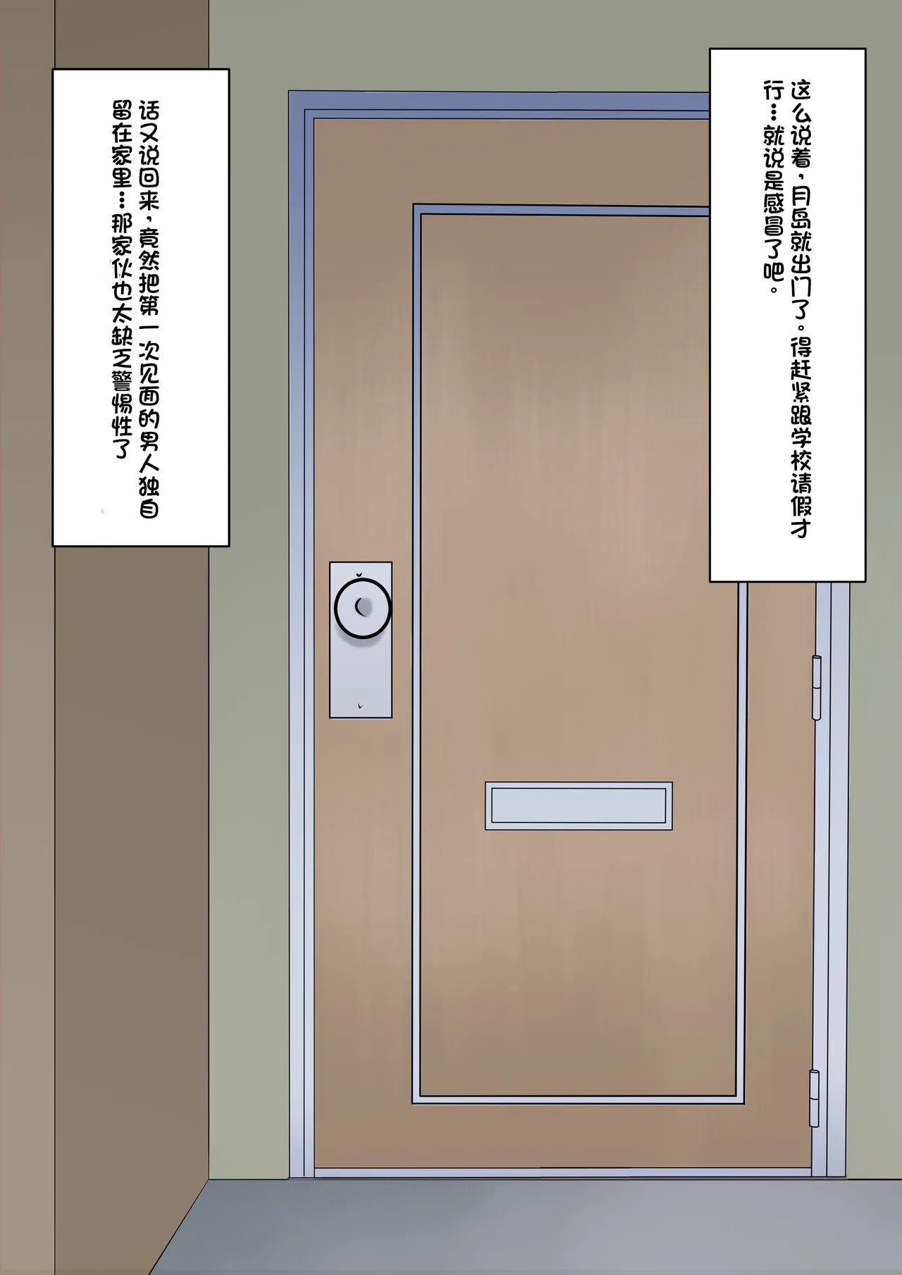 หน้า 104