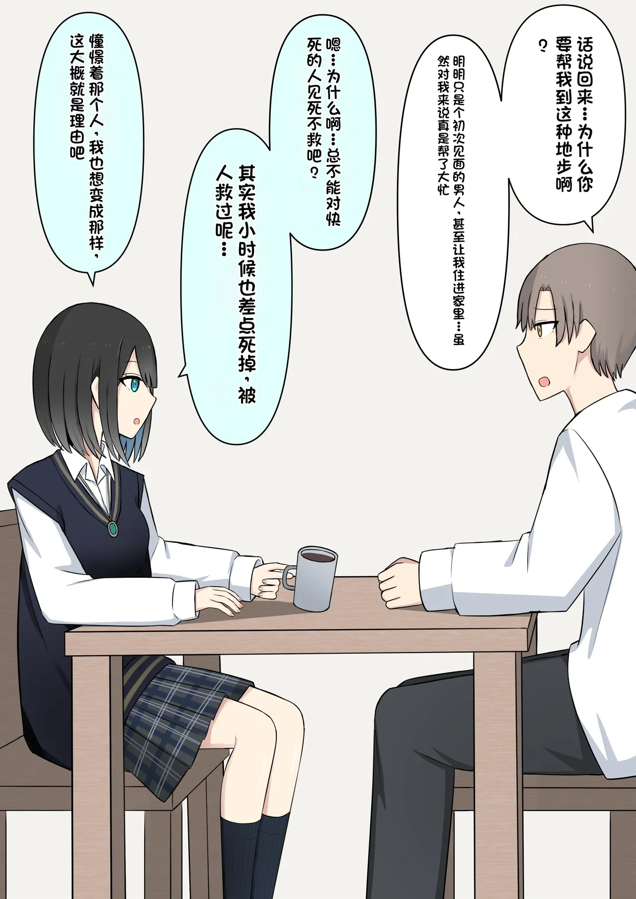 หน้า 109