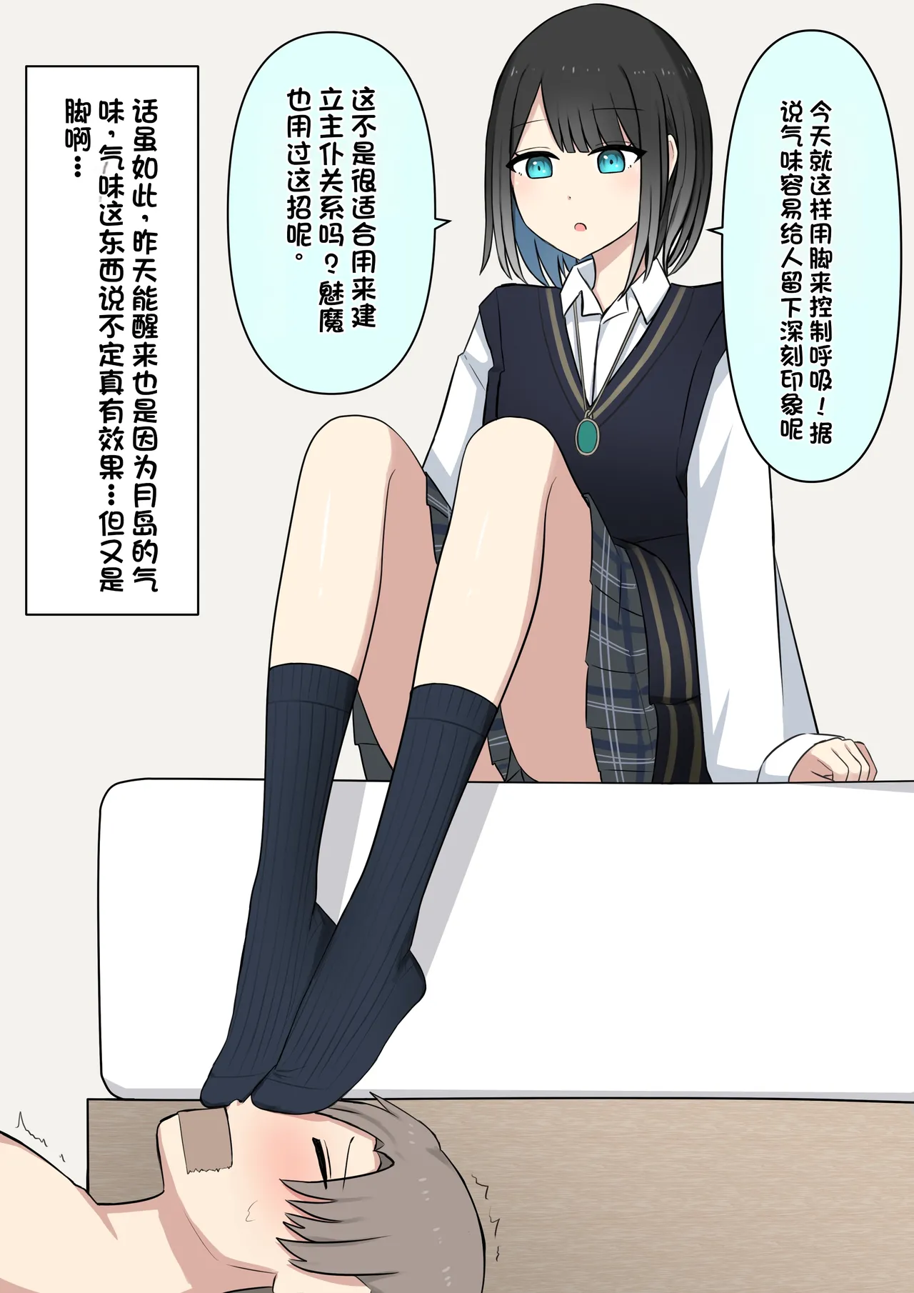 หน้า 119