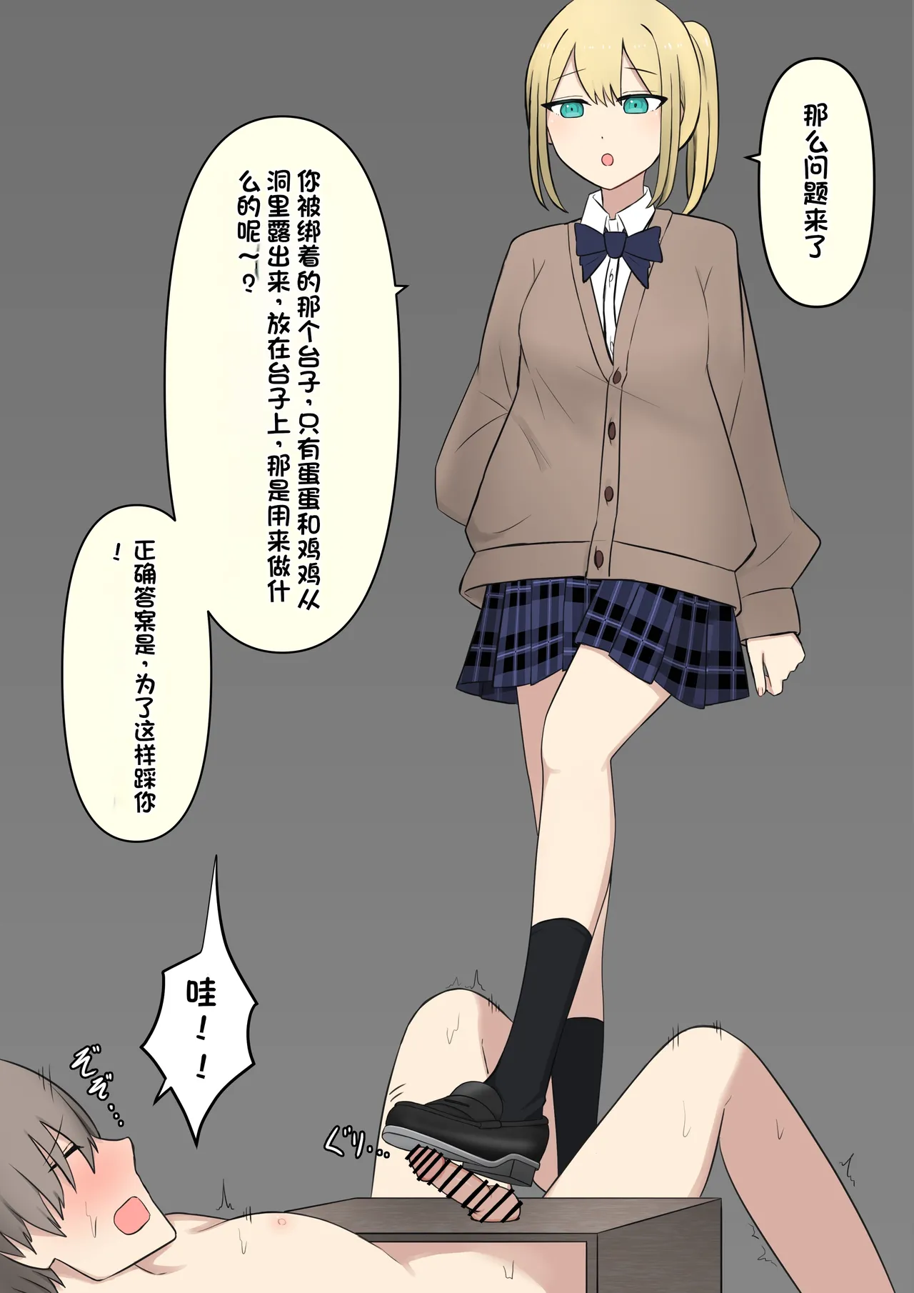 หน้า 167