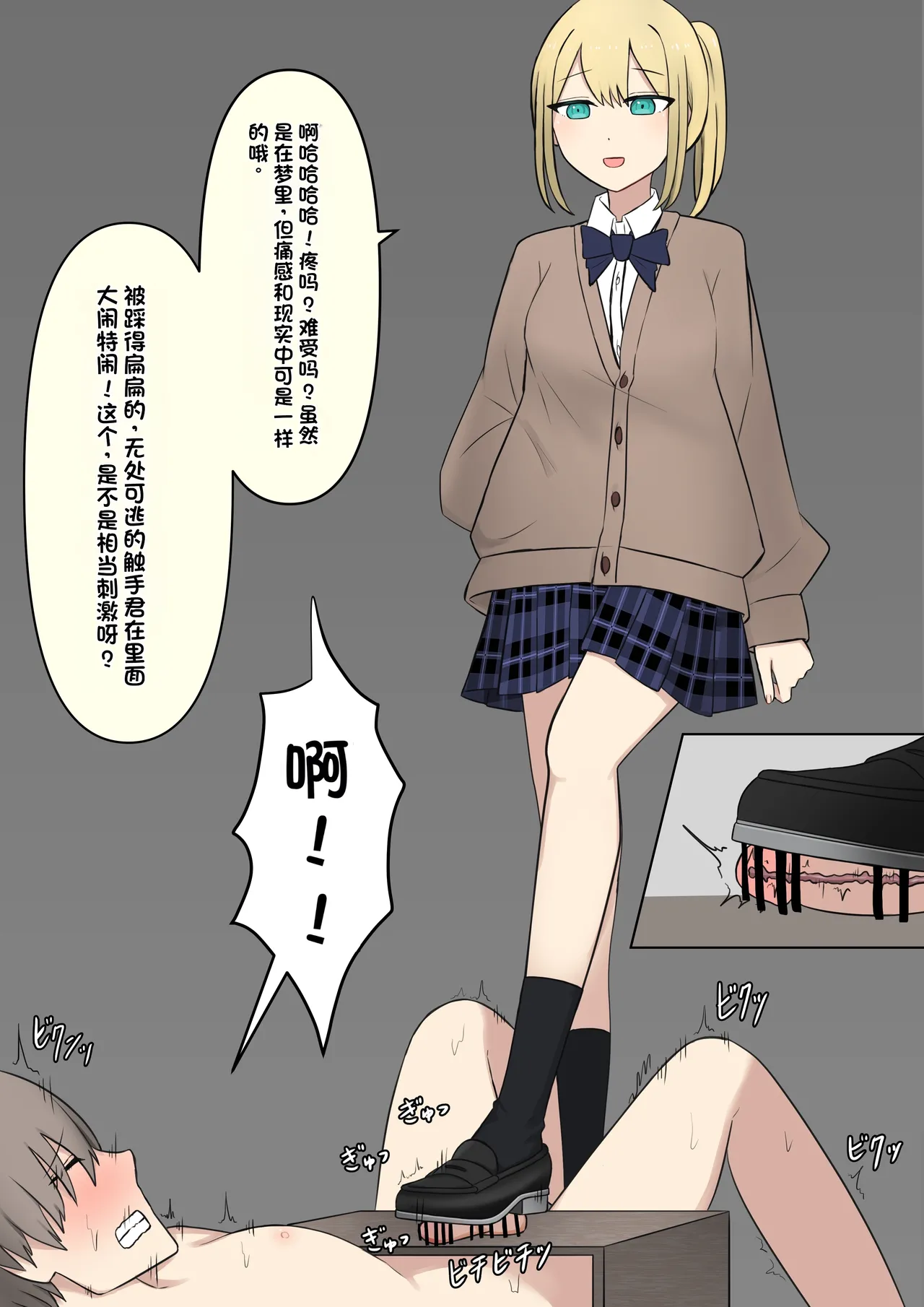 หน้า 168
