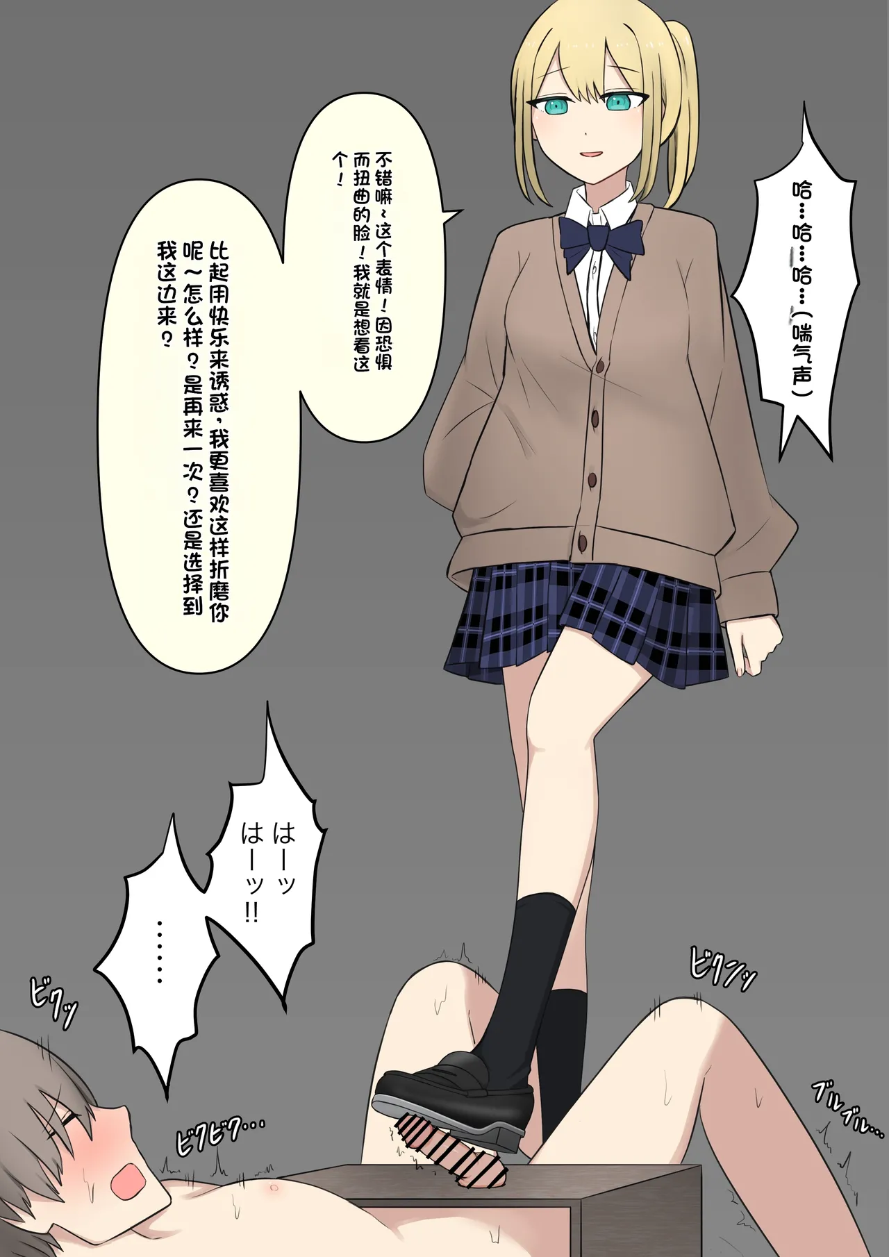 หน้า 169