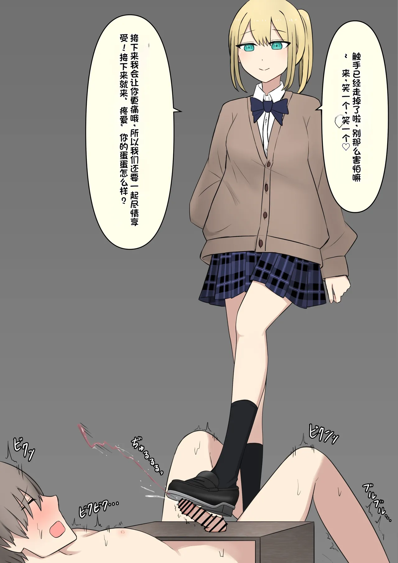หน้า 171