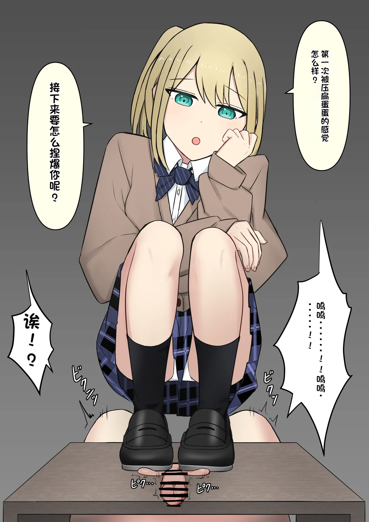 หน้า 176