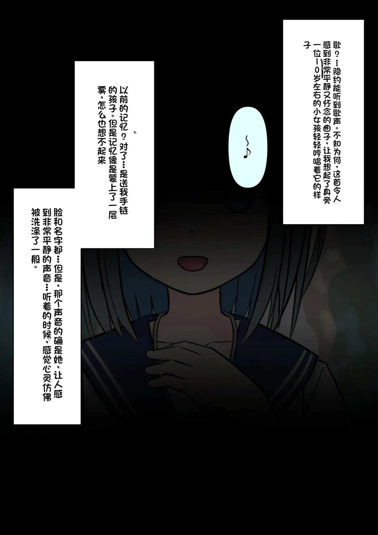 หน้า 185