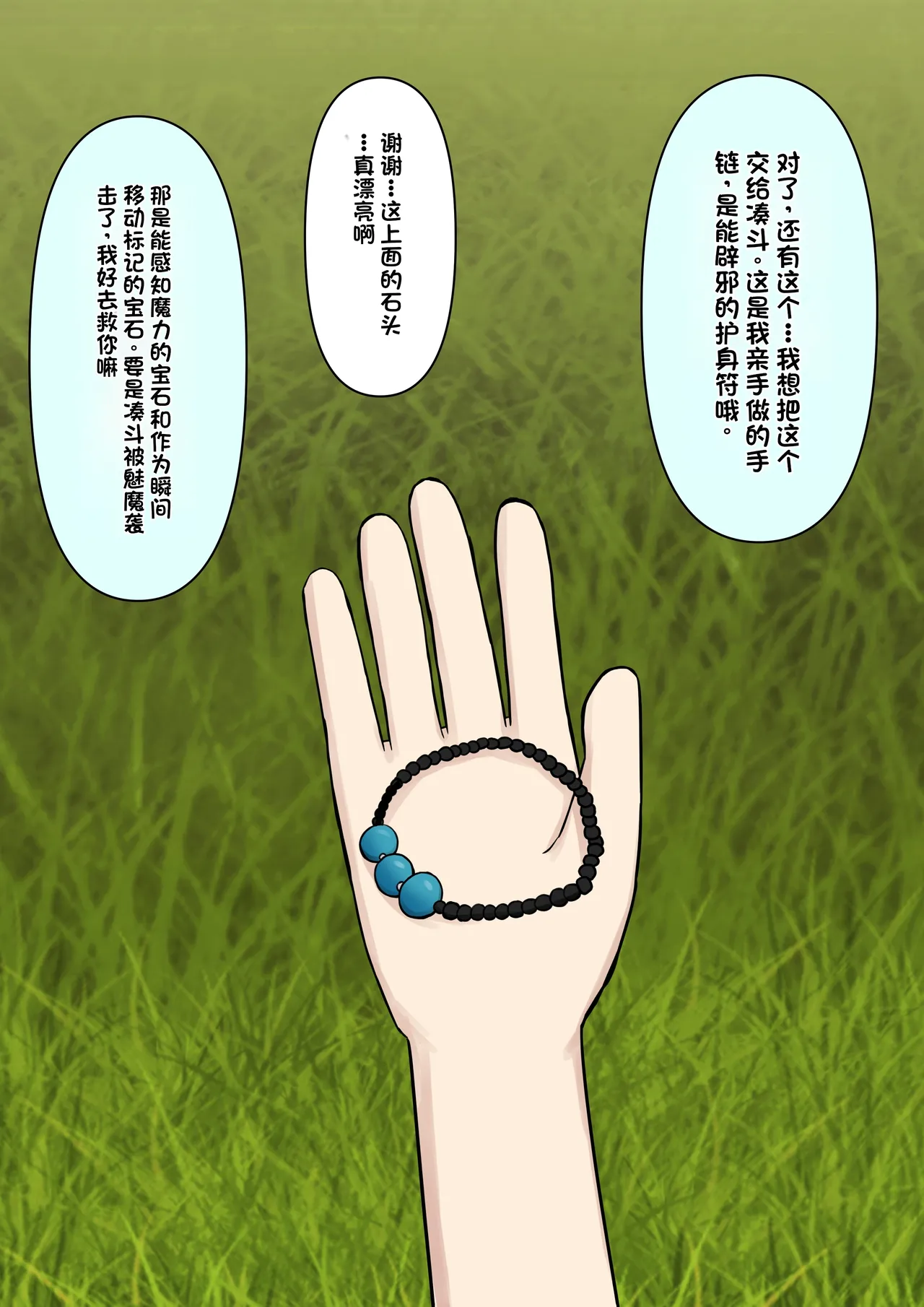 หน้า 212