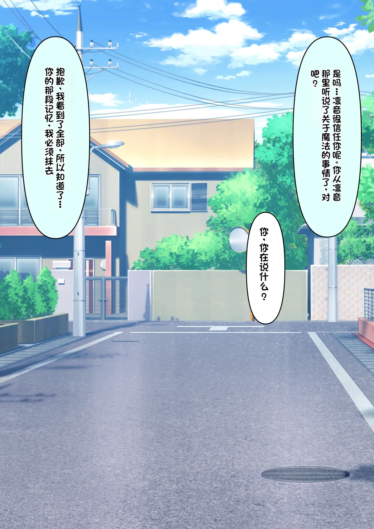 หน้า 215