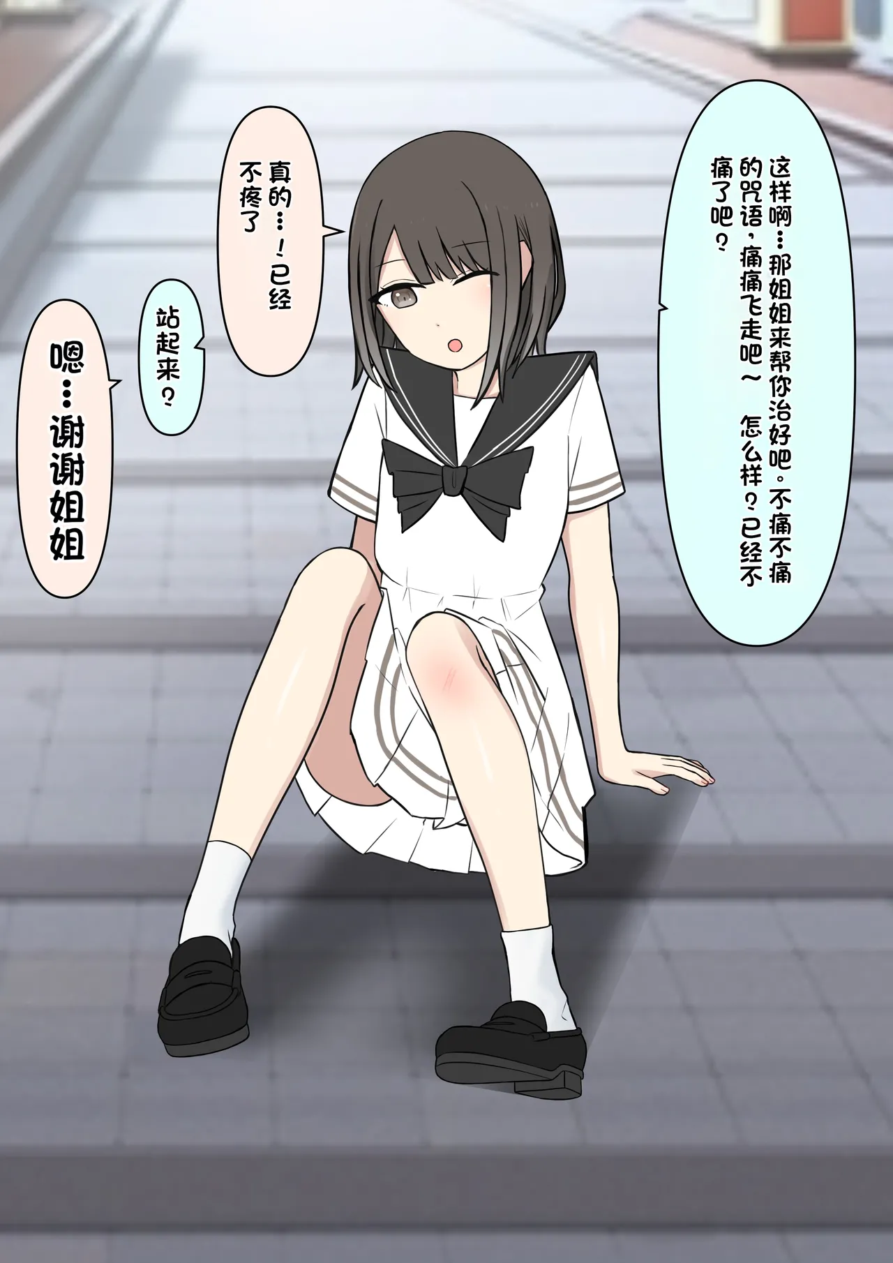หน้า 227