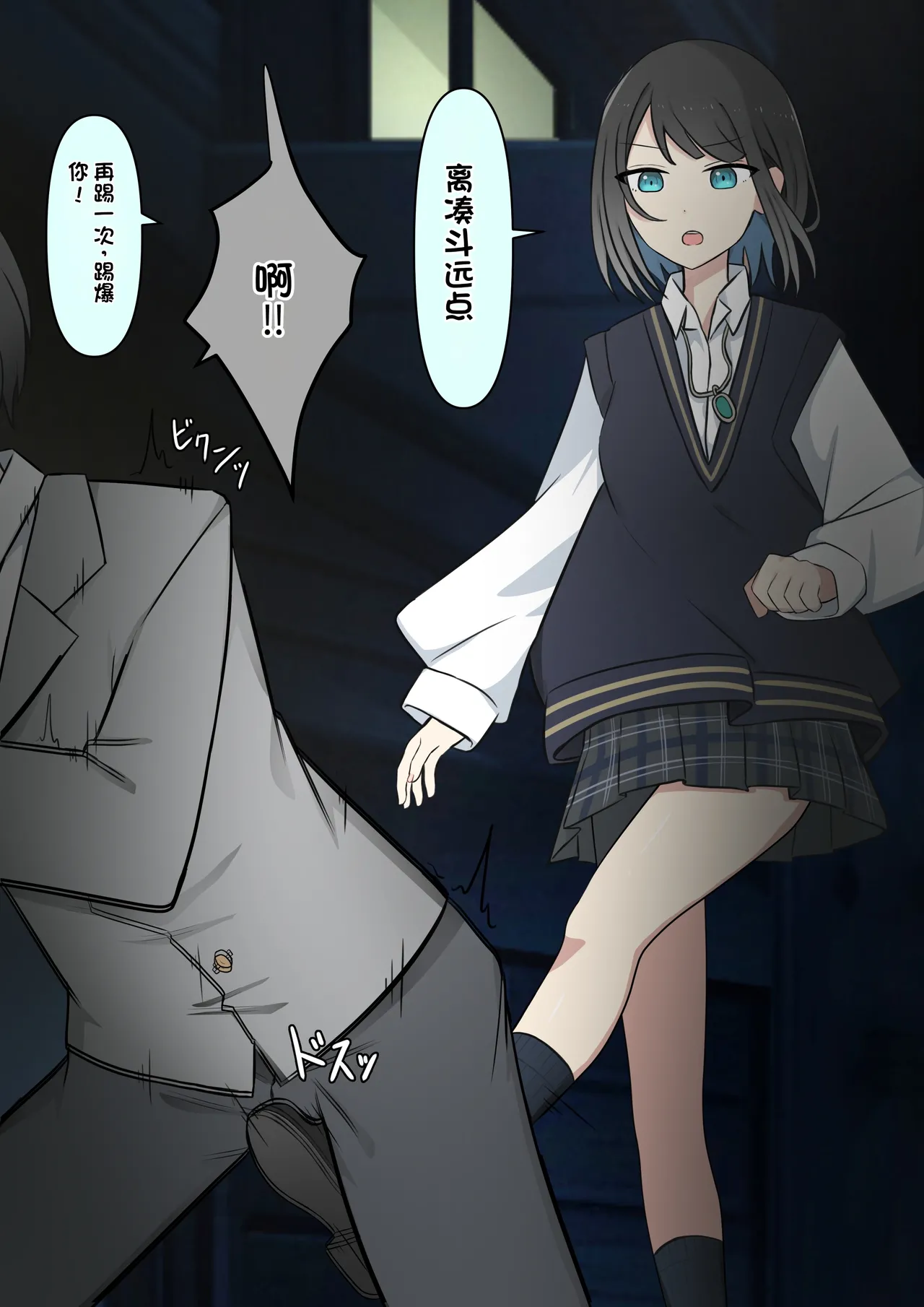 หน้า 242