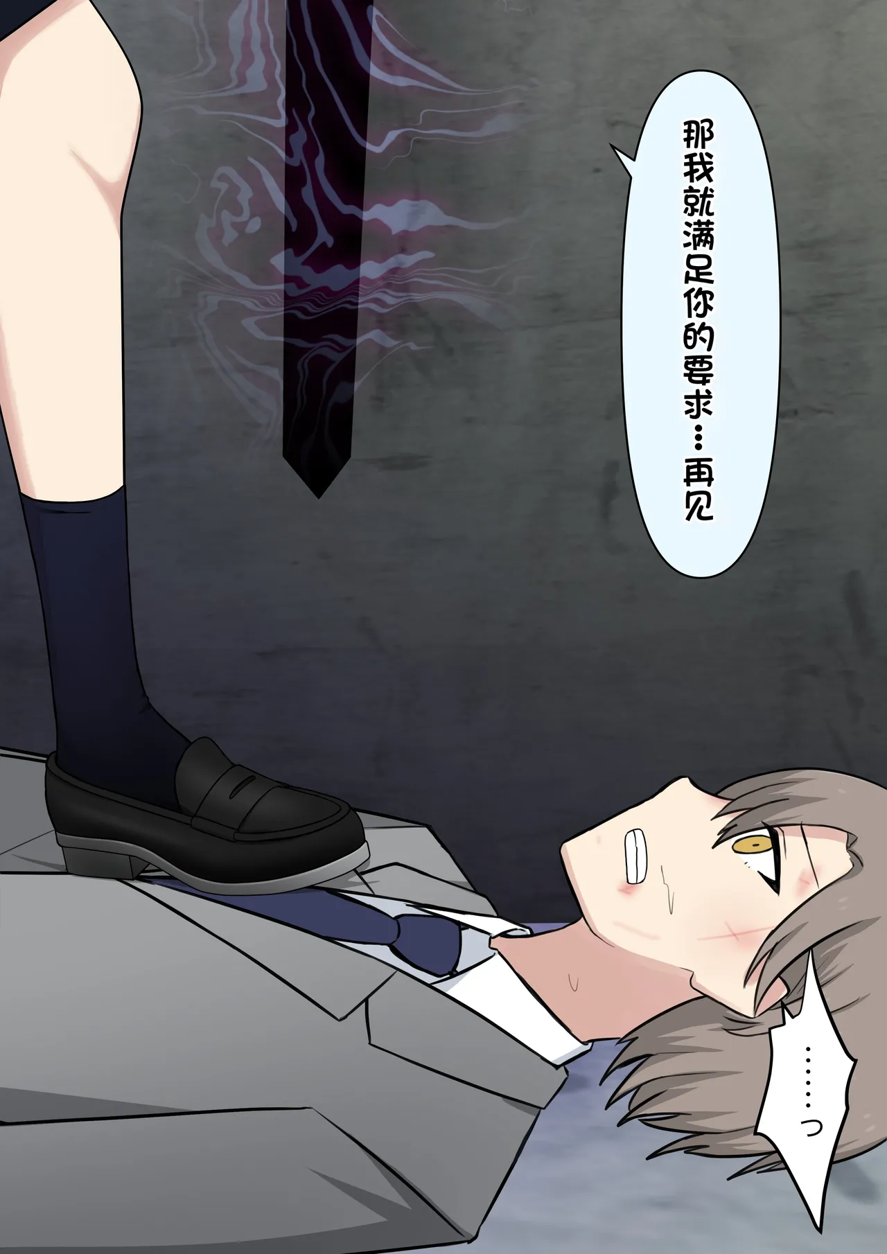 หน้า 314