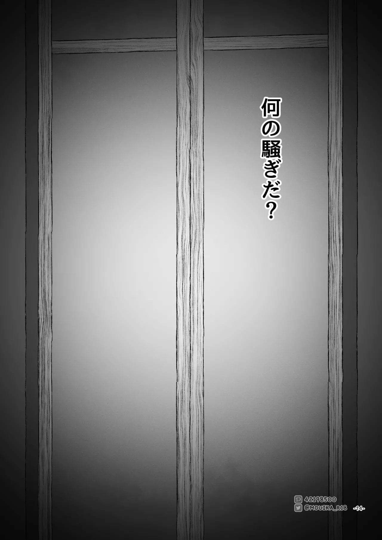 หน้า 14