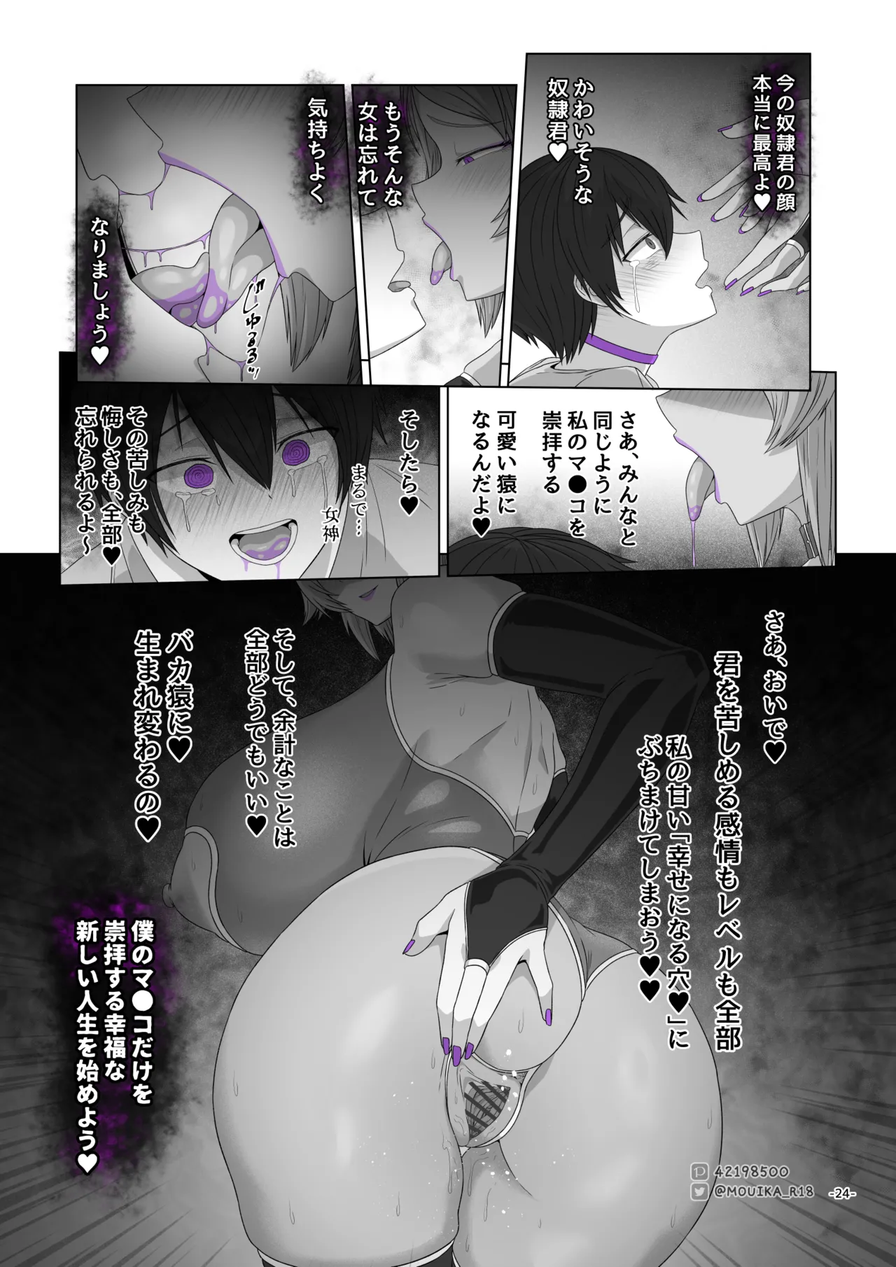 หน้า 24
