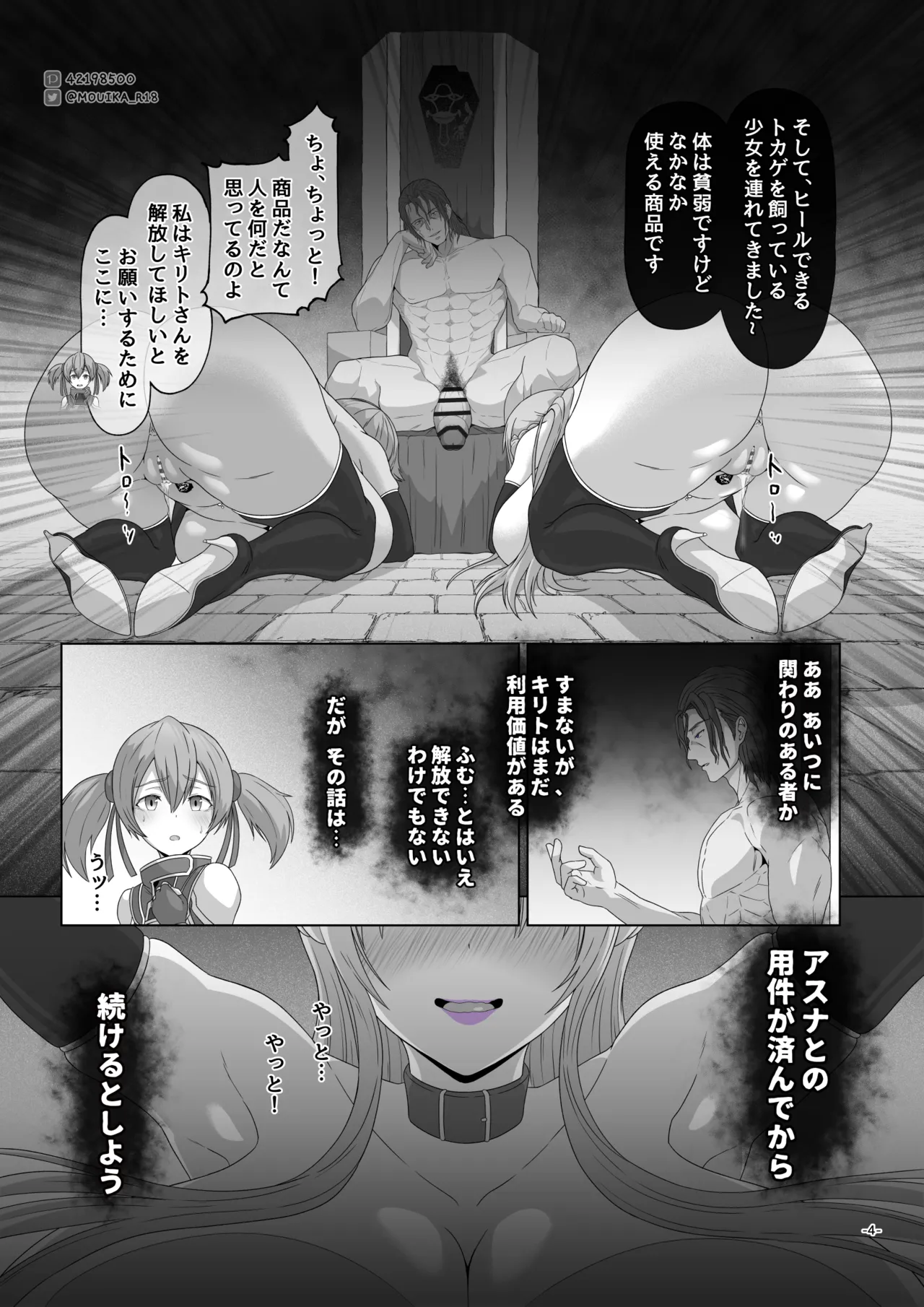 หน้า 4