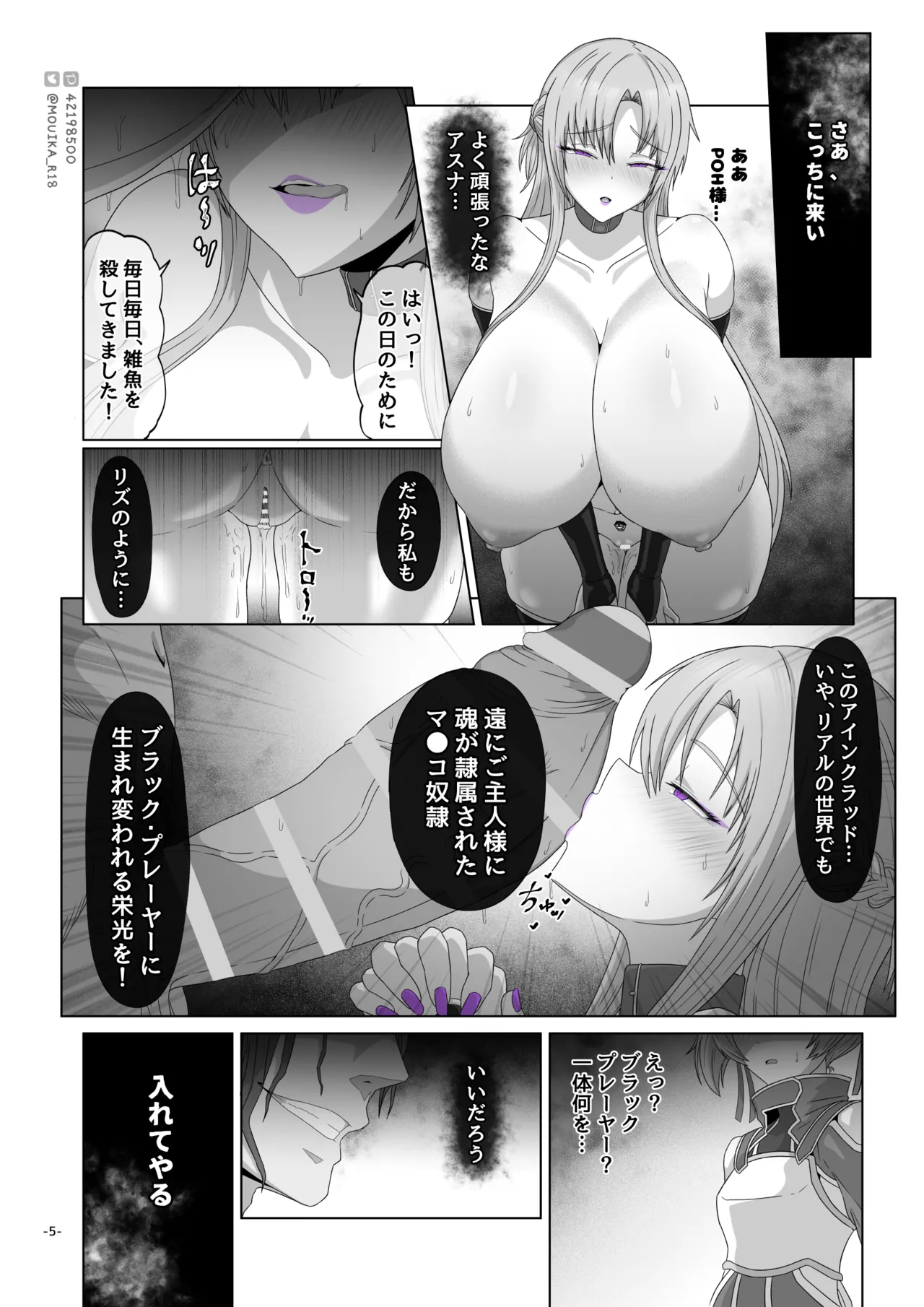 หน้า 5