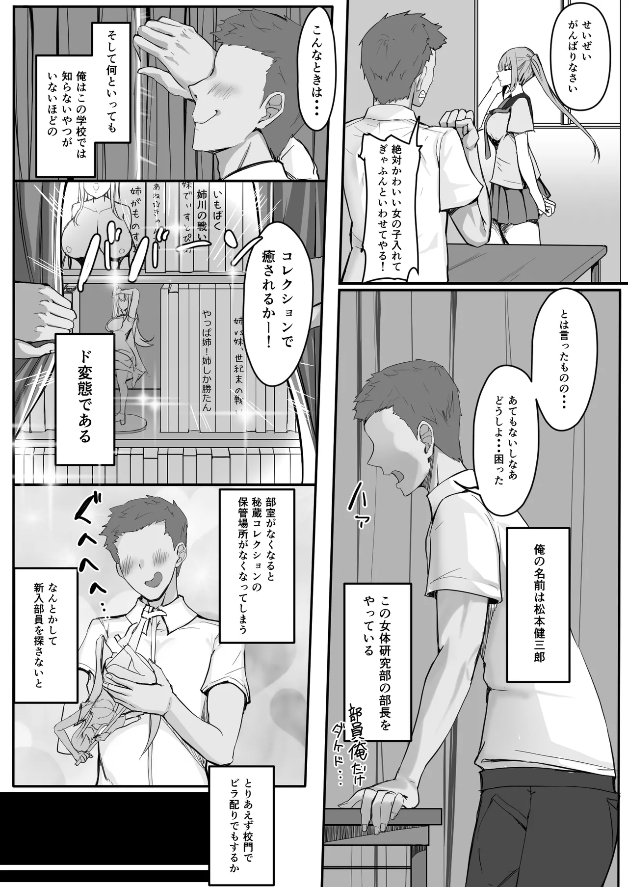 หน้า 3
