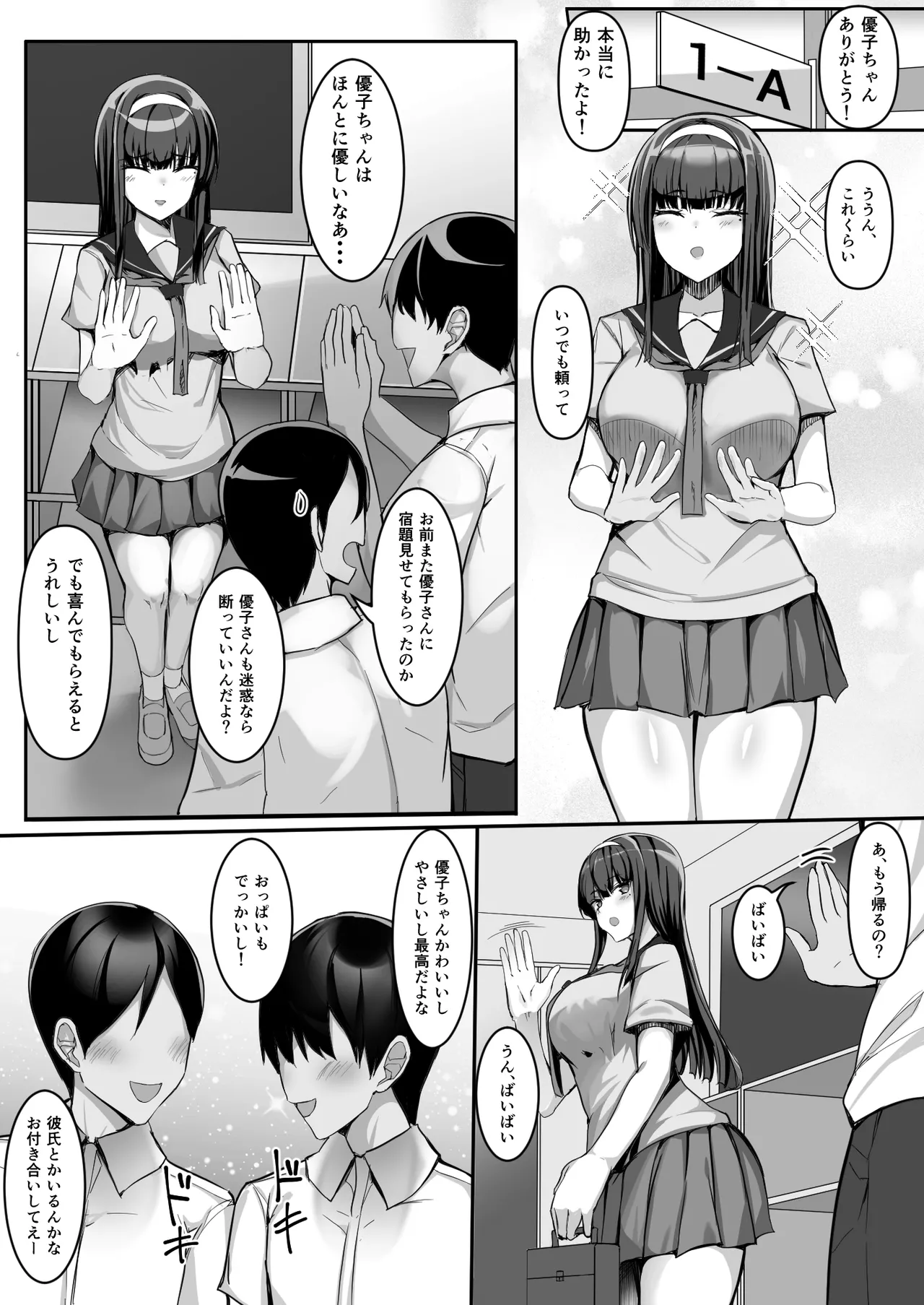 หน้า 4