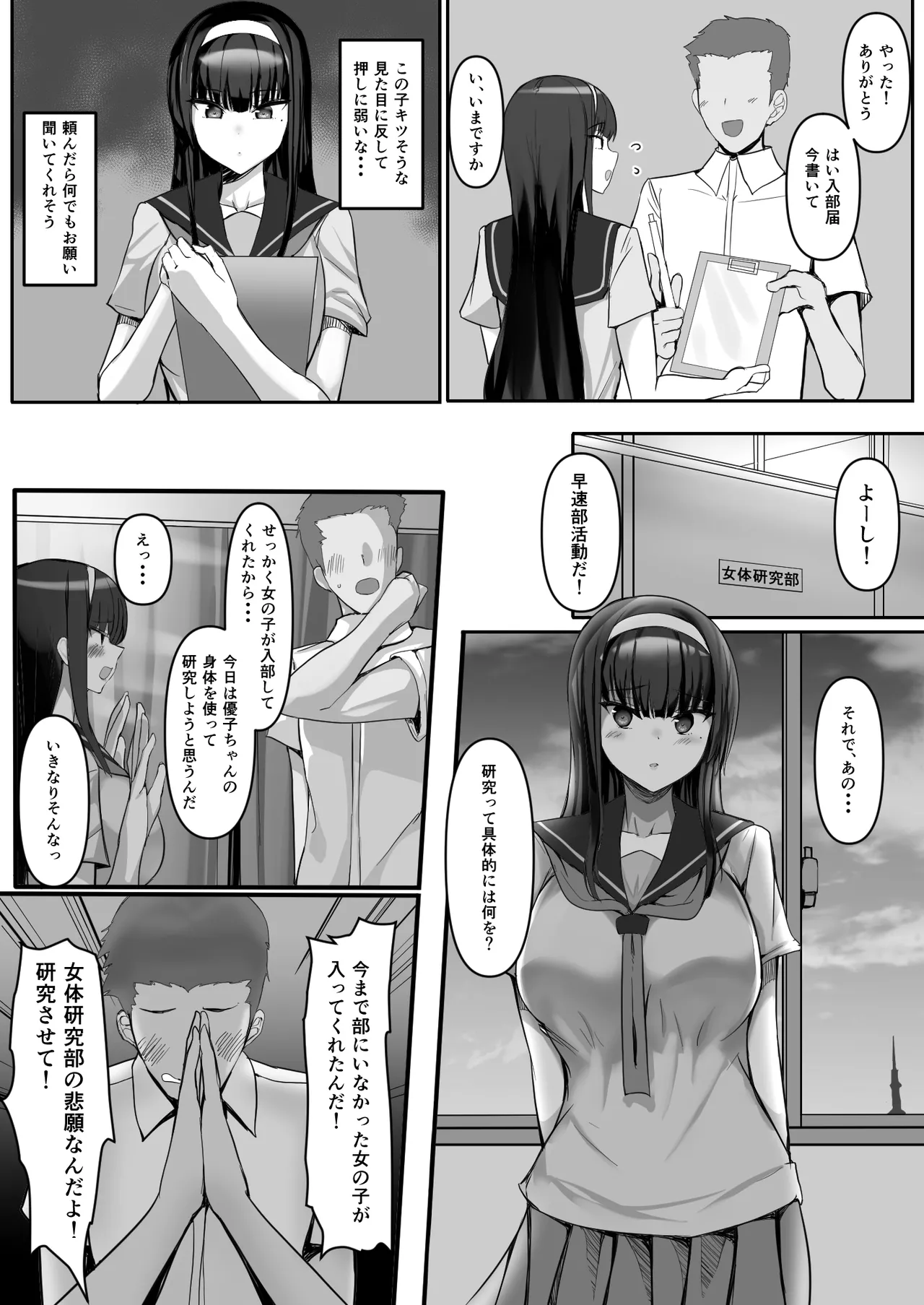 หน้า 7
