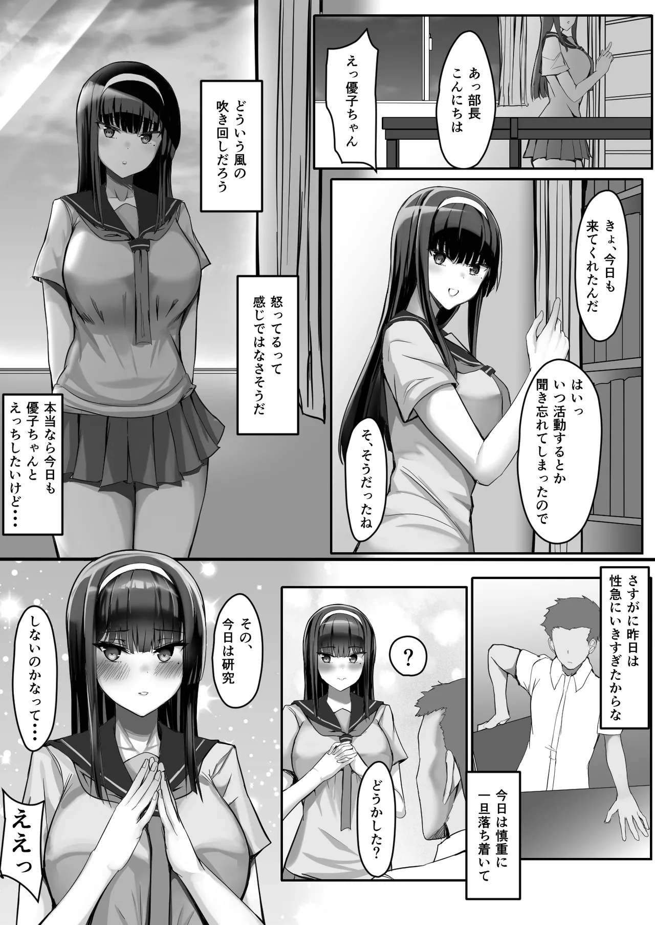 หน้า 15
