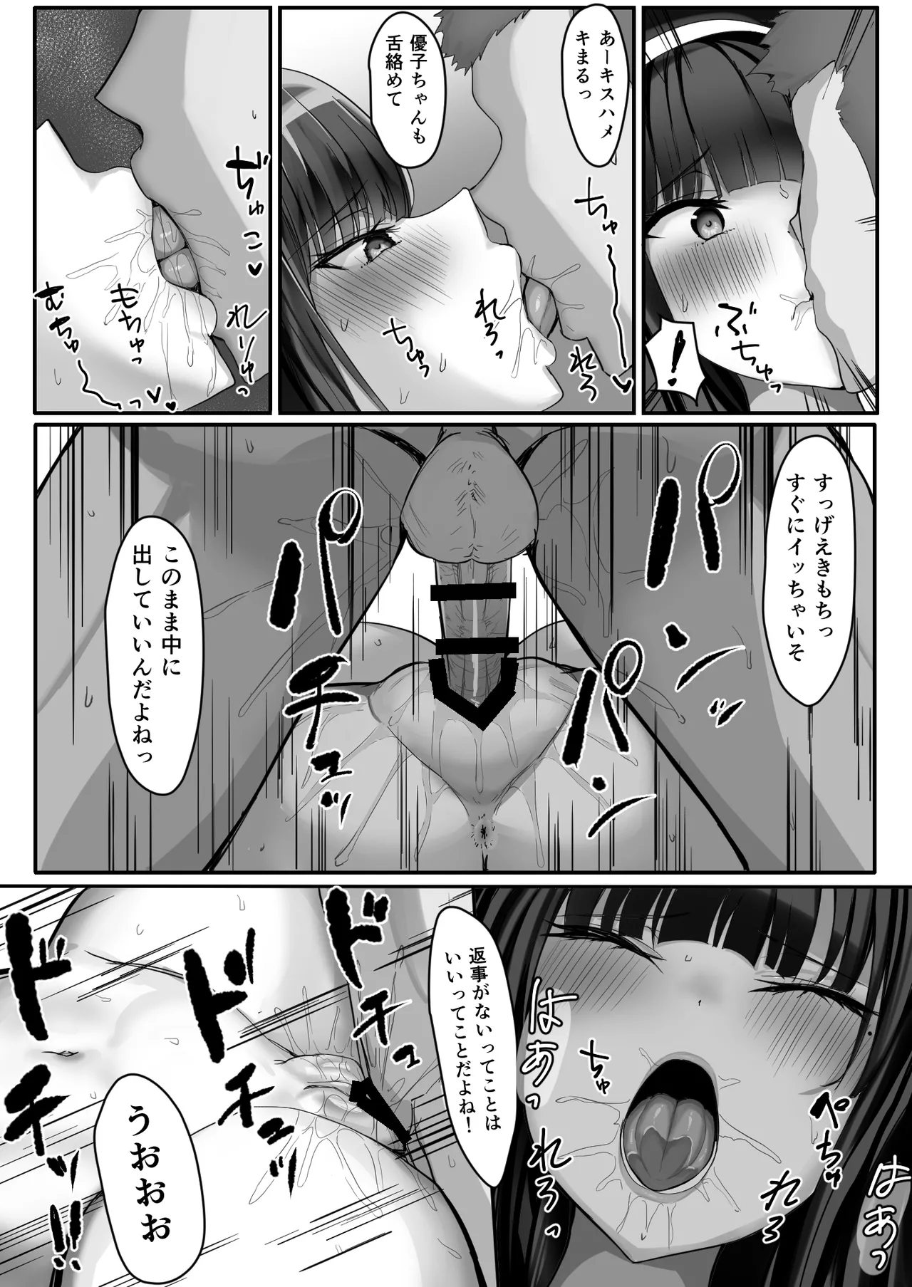 หน้า 22