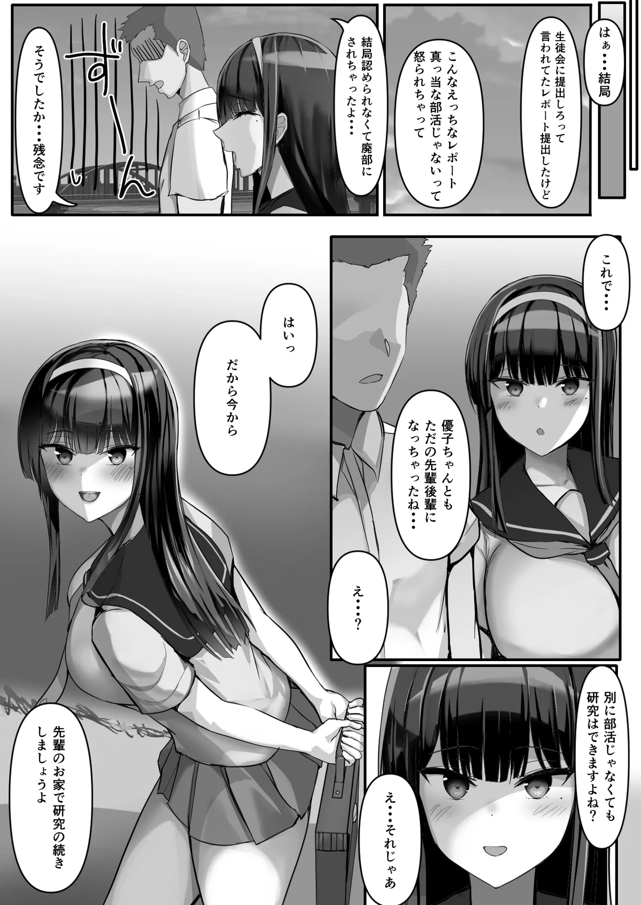 หน้า 30