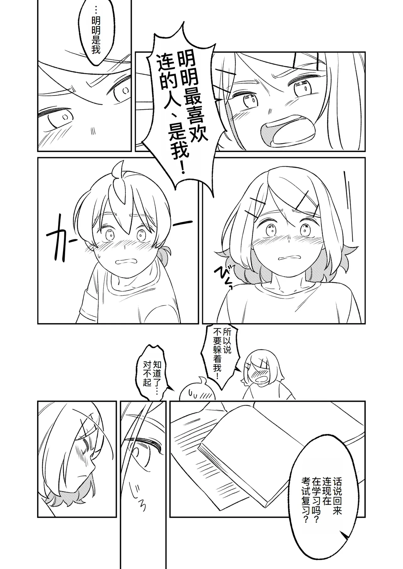 หน้า 18