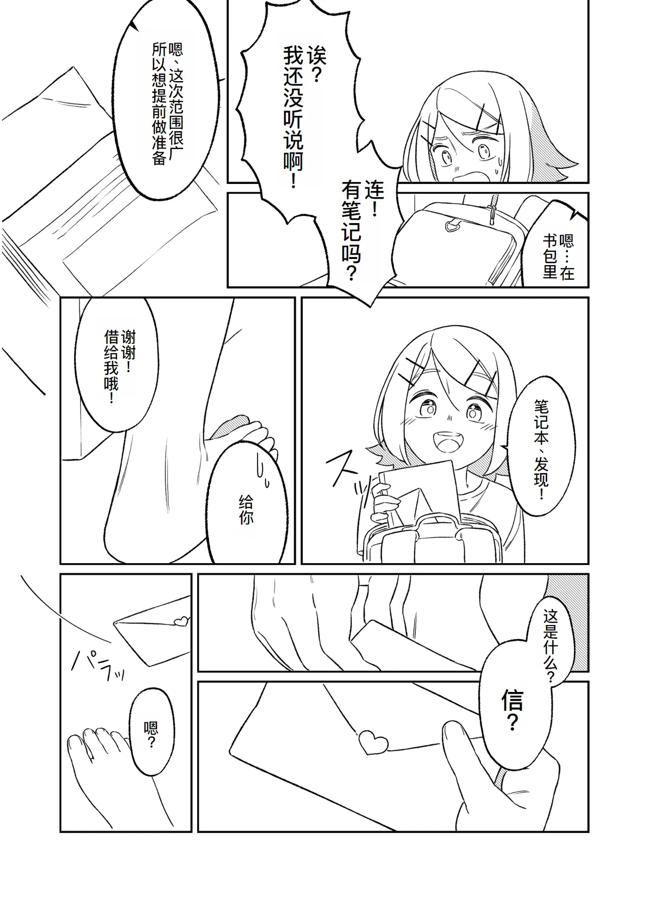 หน้า 19