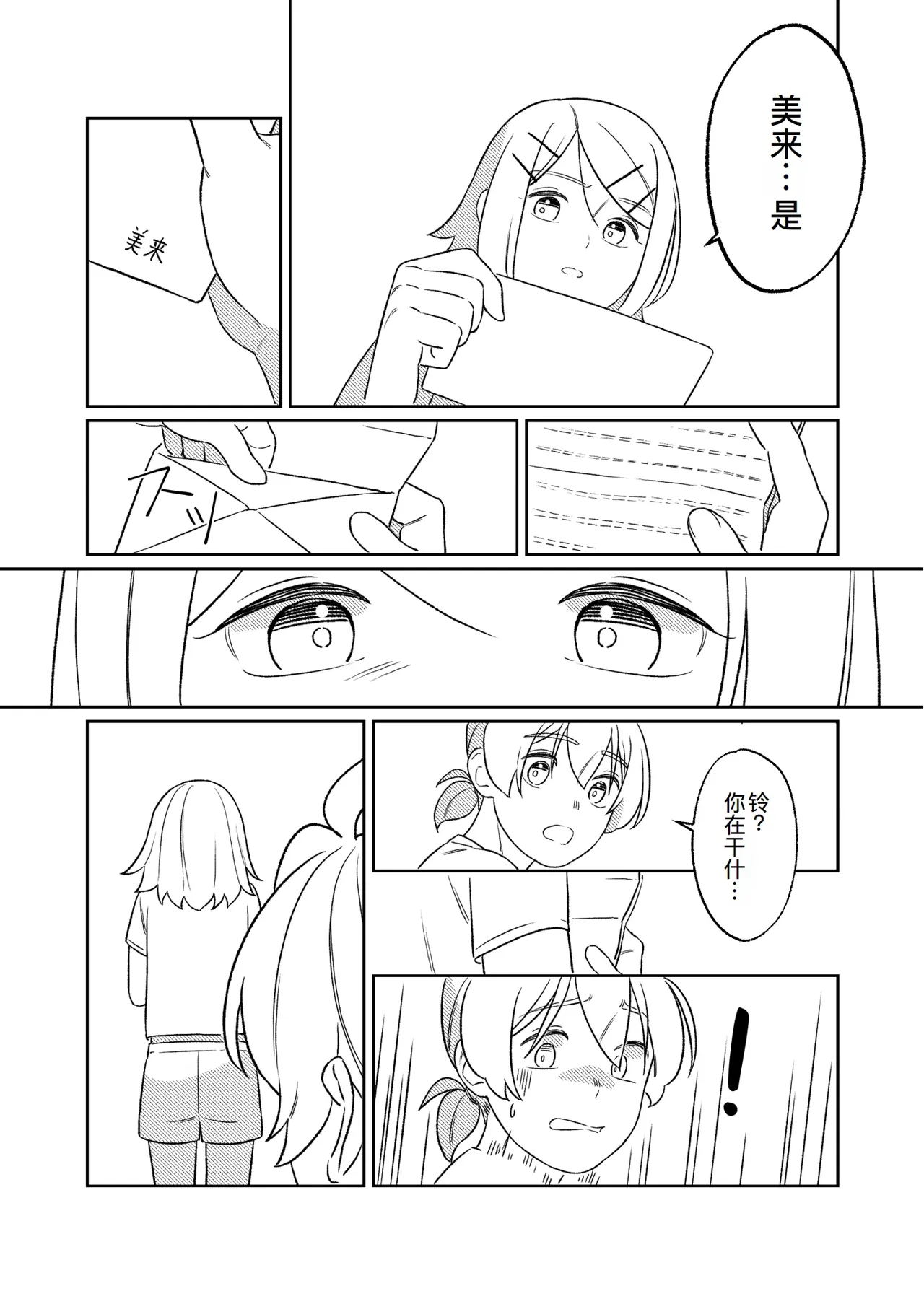 หน้า 20