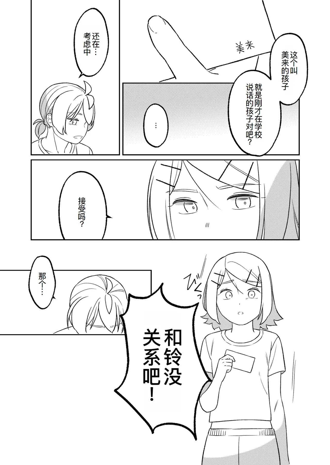 หน้า 22