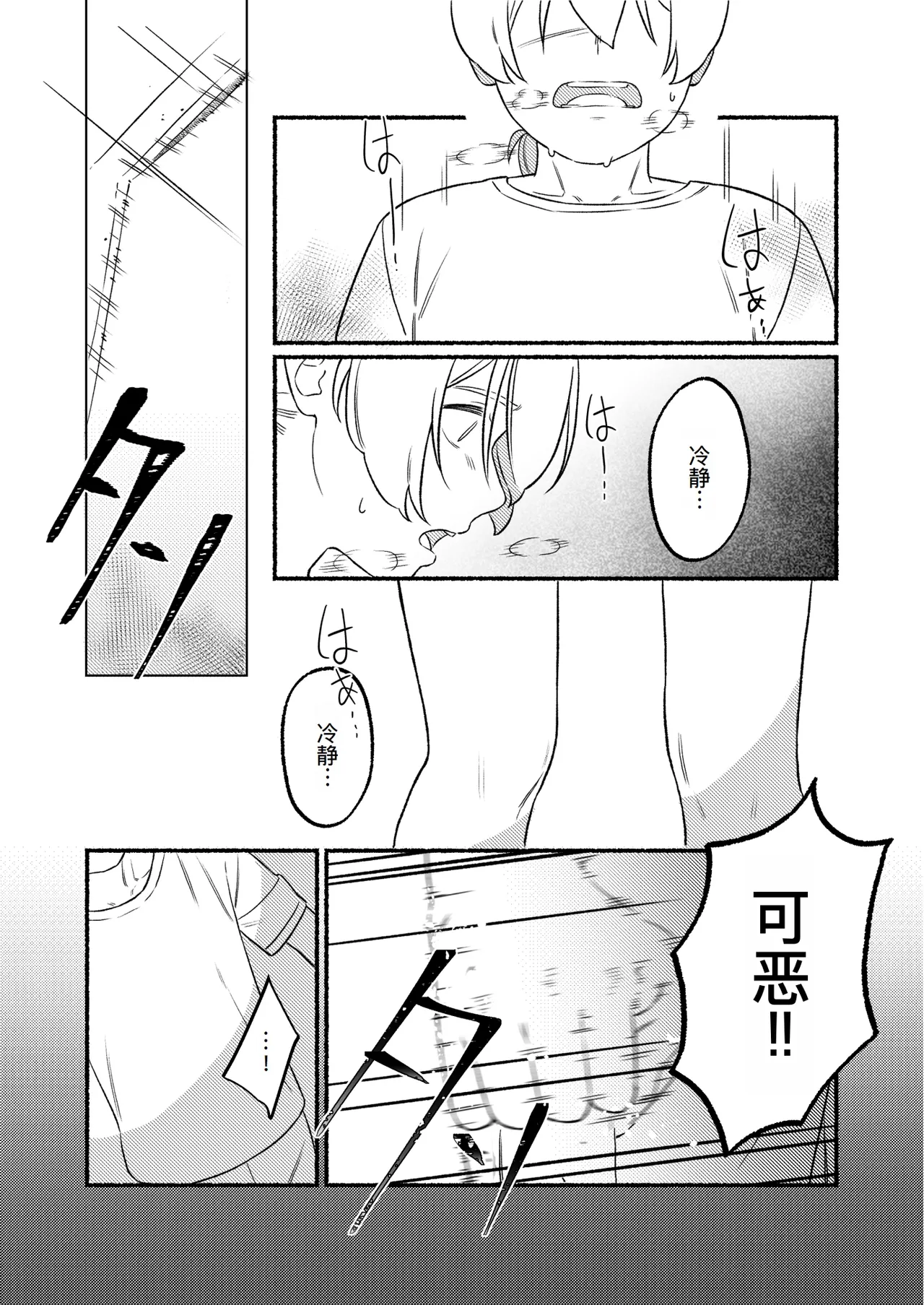 หน้า 30