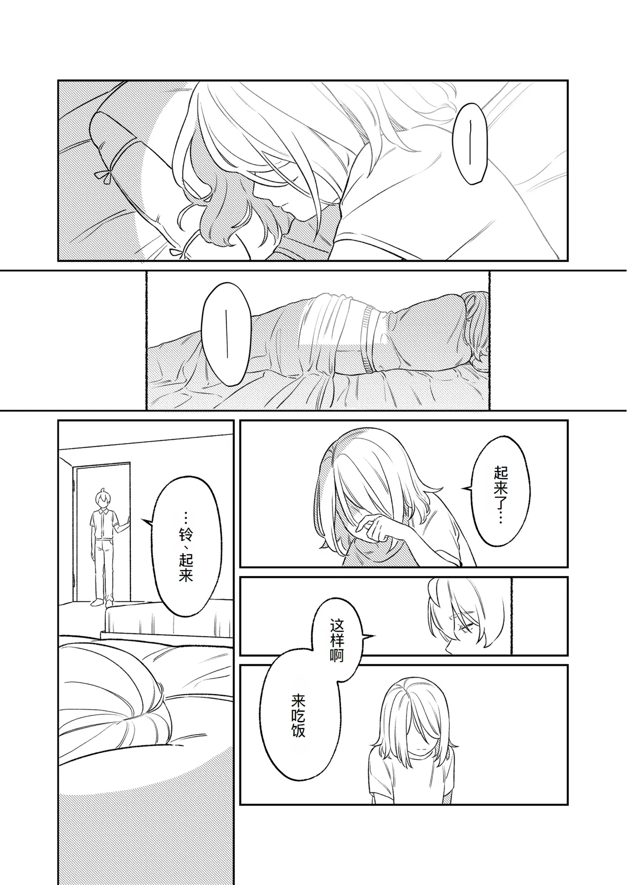 หน้า 32