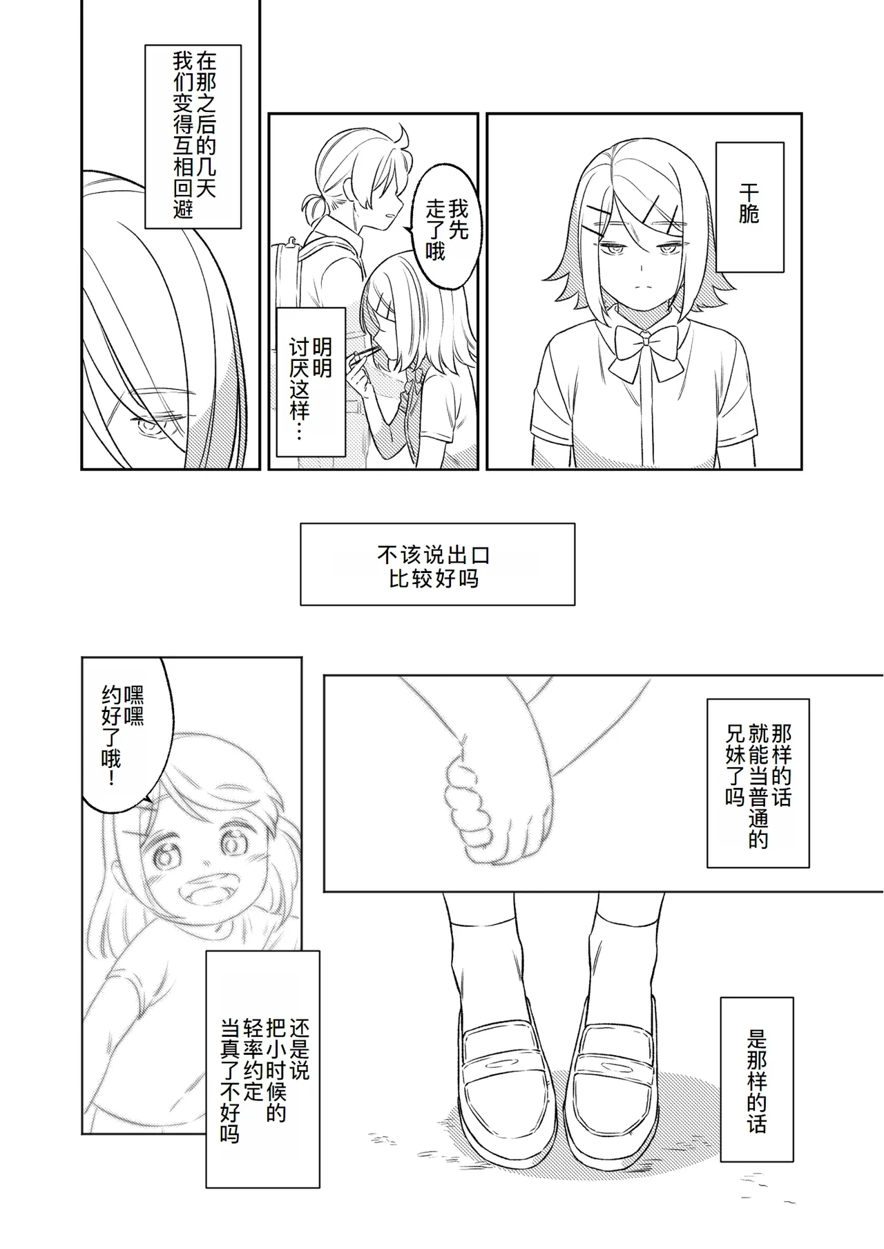 หน้า 33