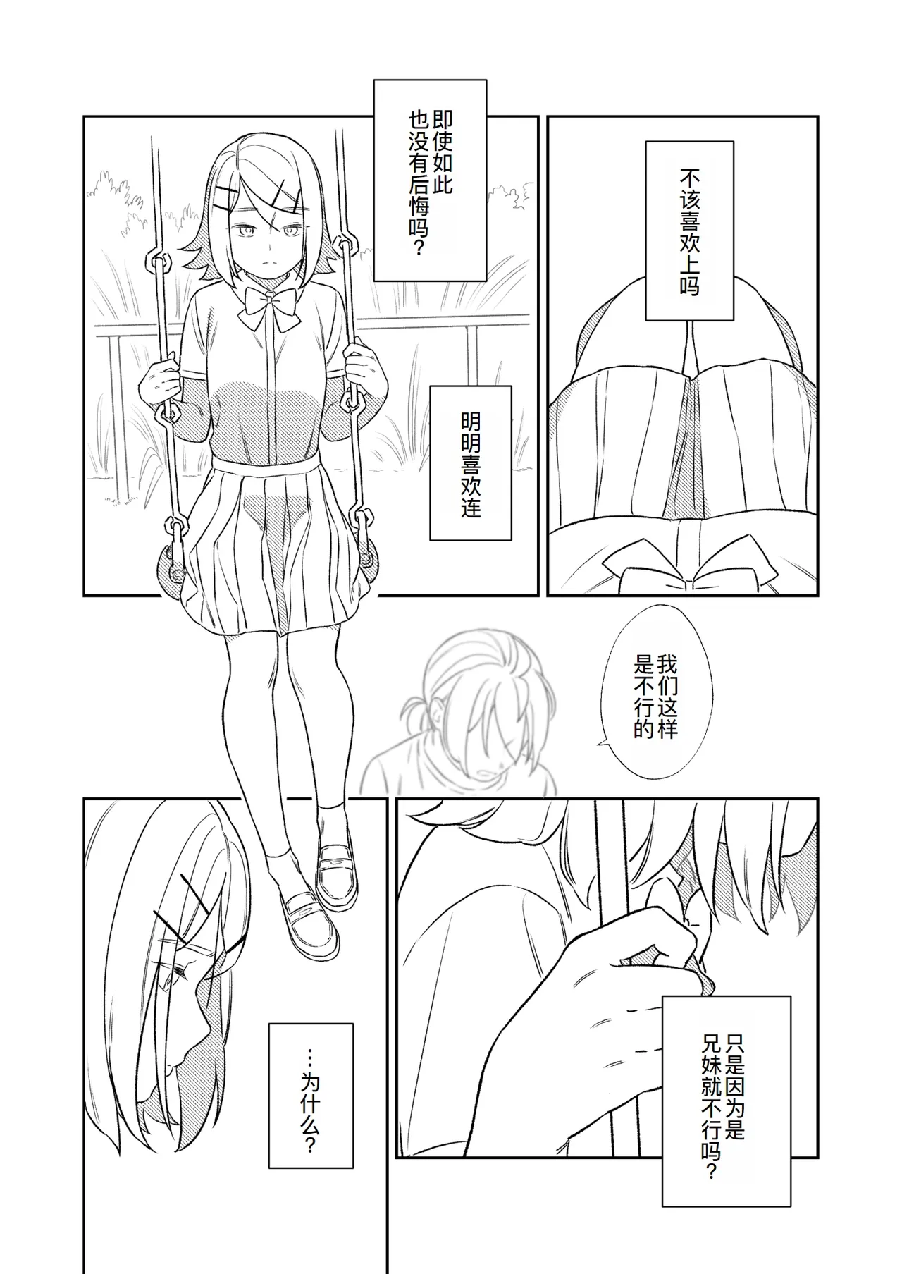 หน้า 34