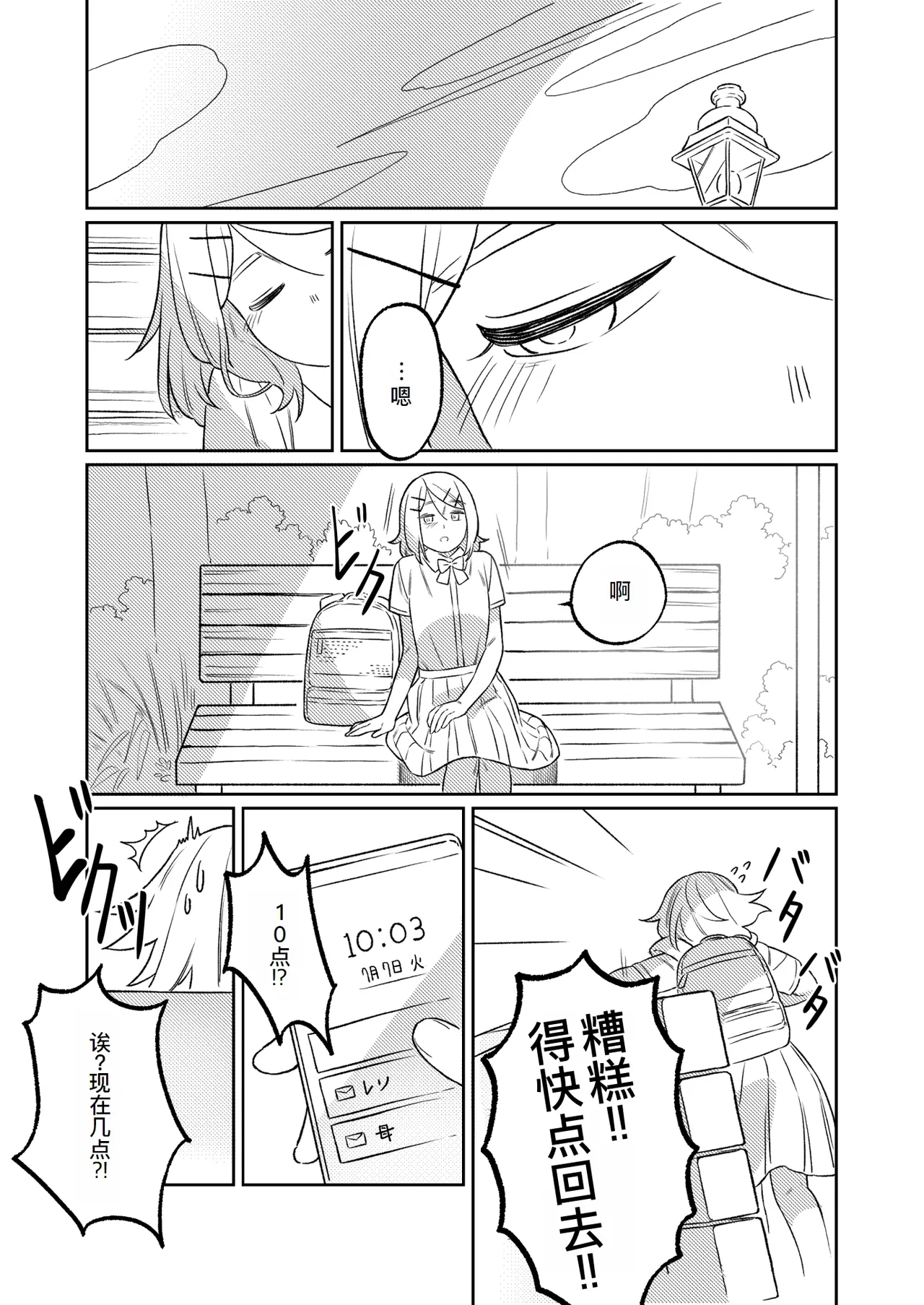 หน้า 38