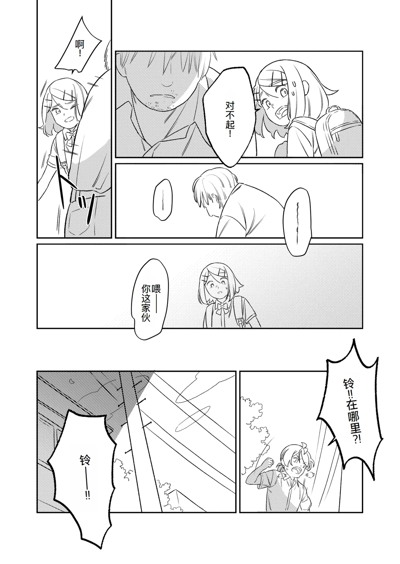 หน้า 39