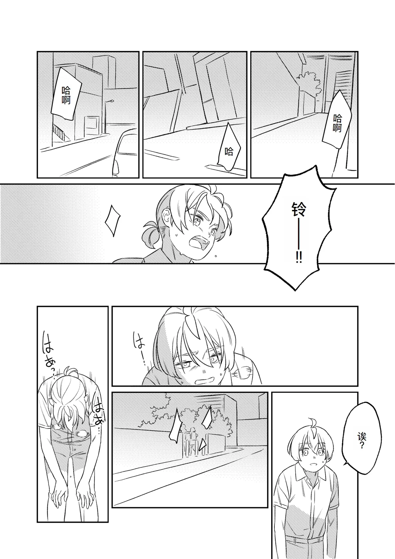 หน้า 40