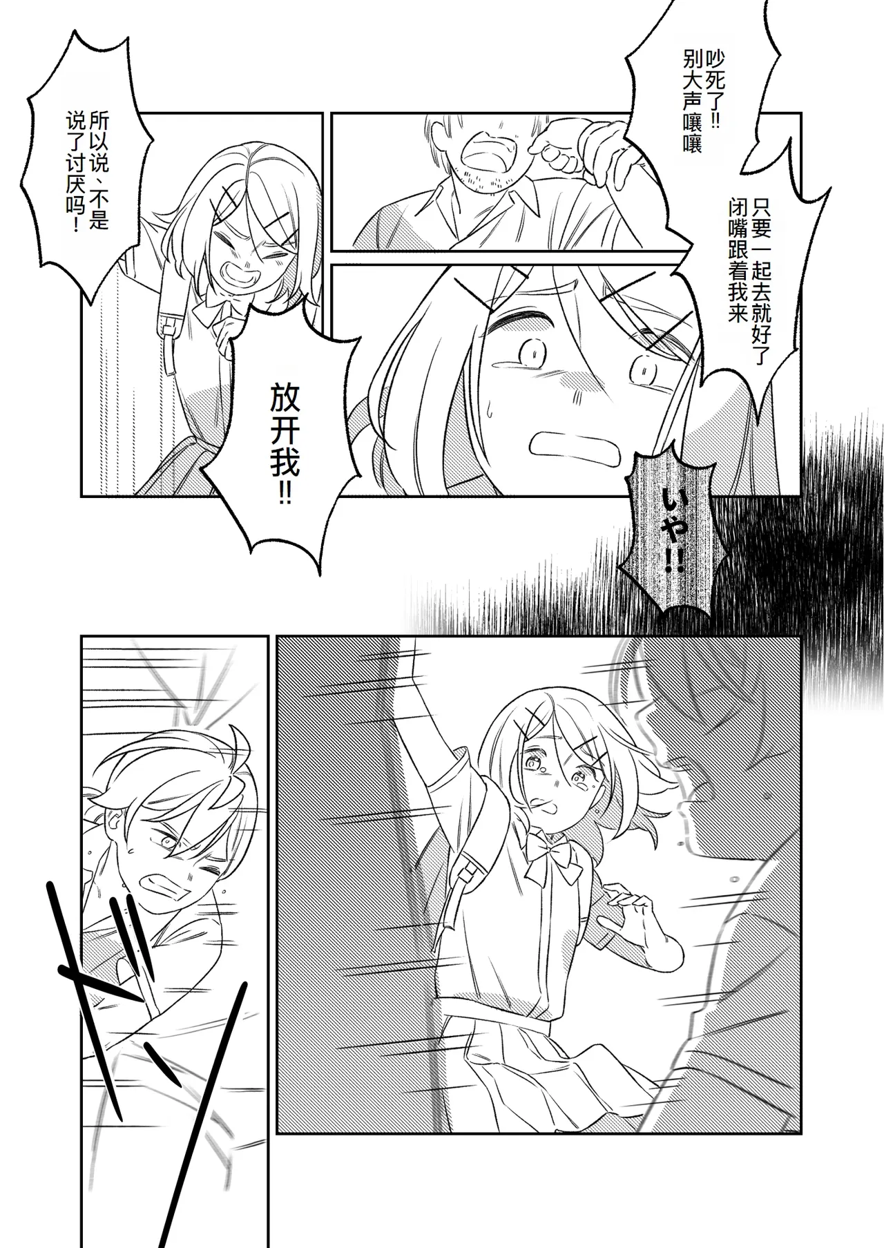หน้า 41
