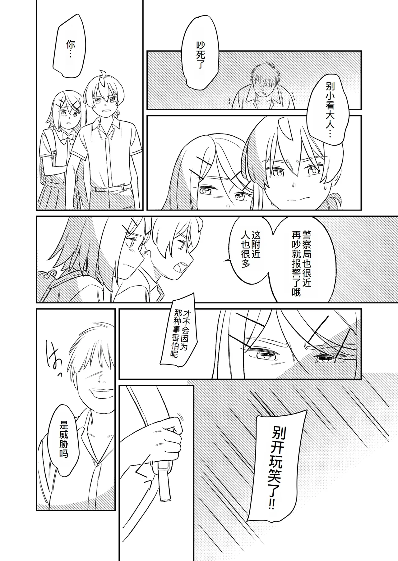 หน้า 43