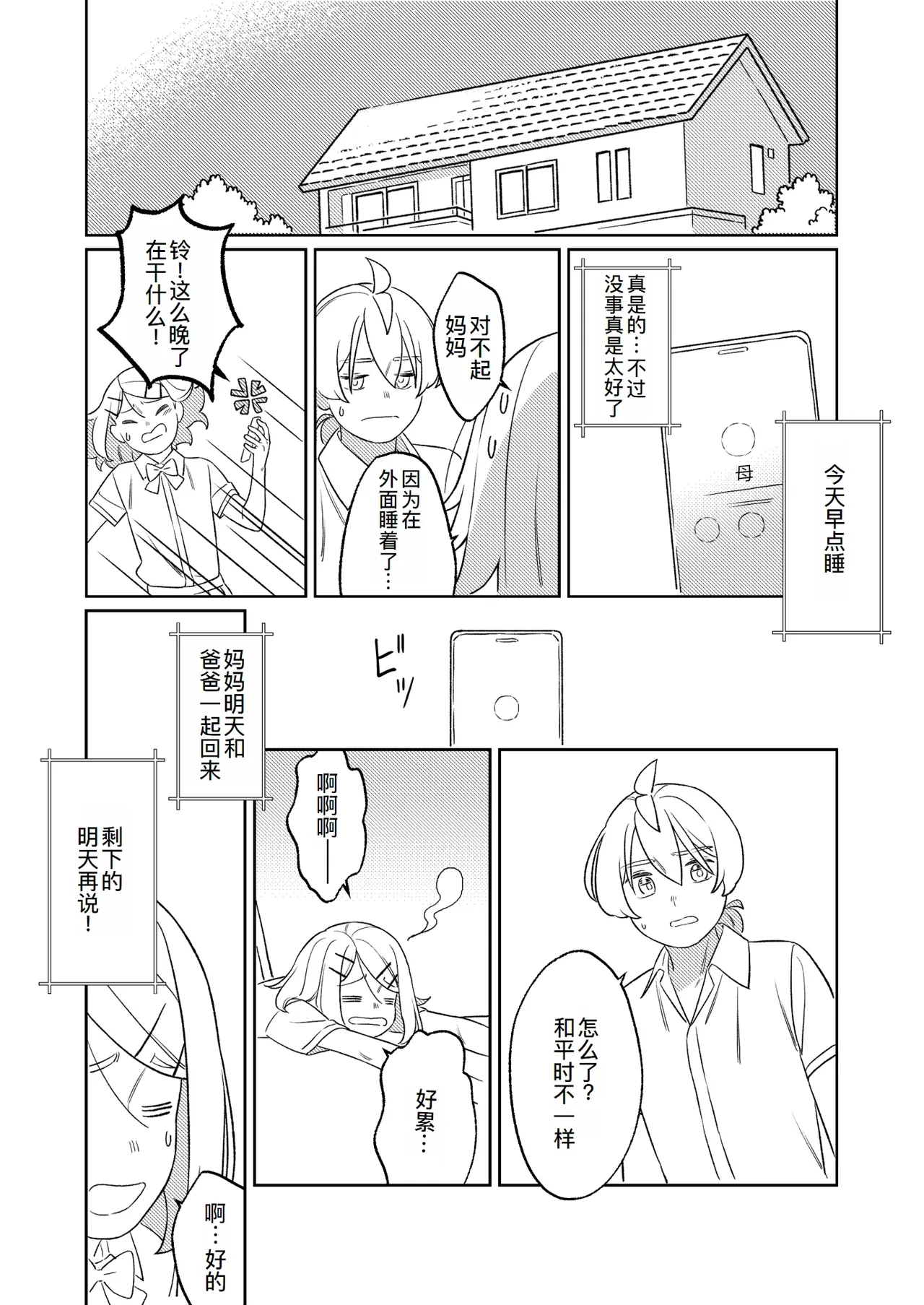 หน้า 45