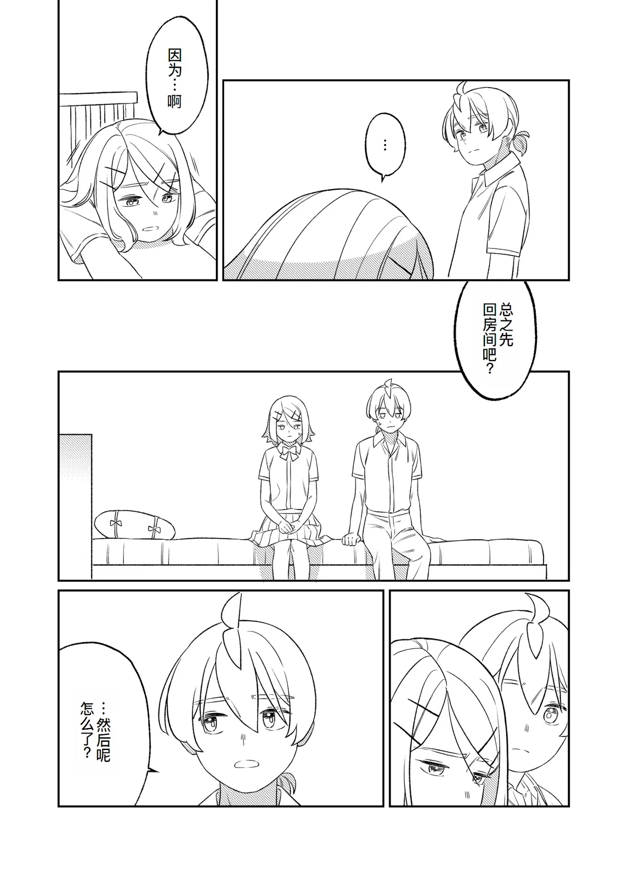 หน้า 46
