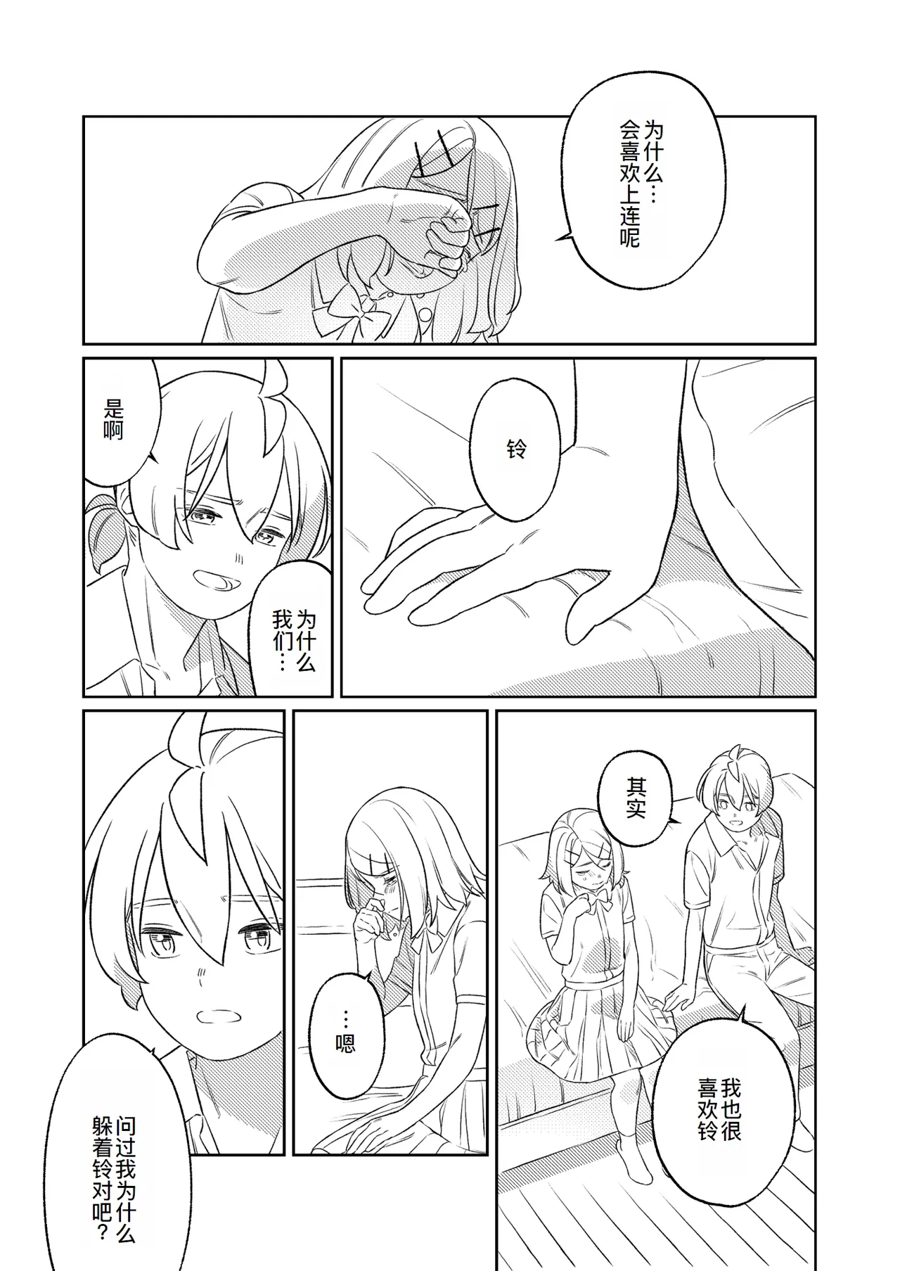 หน้า 48