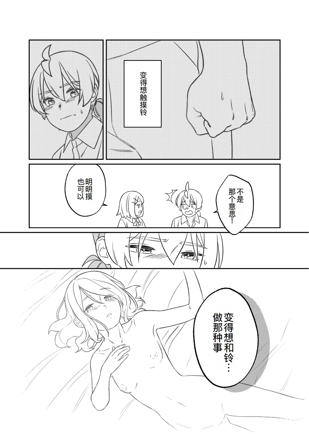 หน้า 51