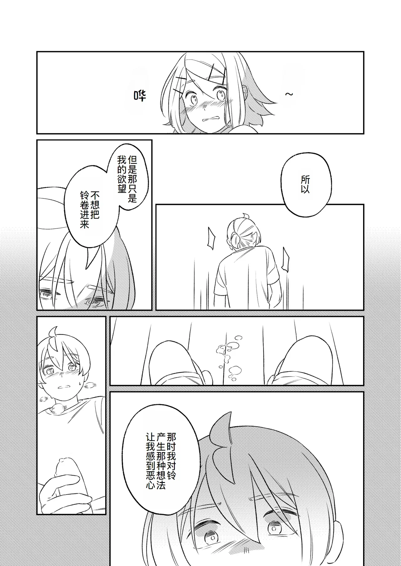 หน้า 52