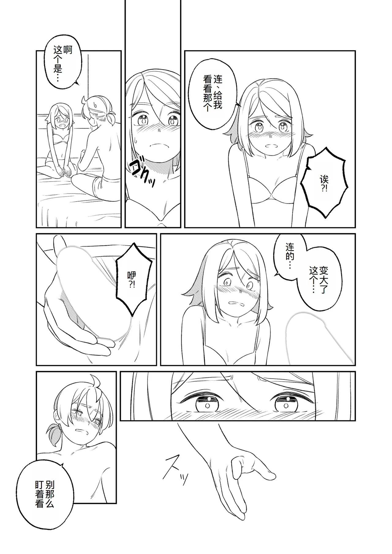 หน้า 57