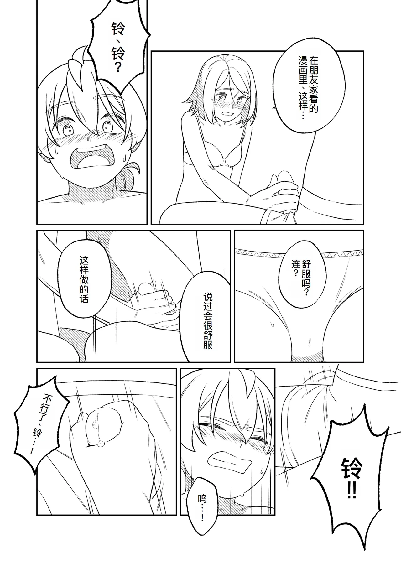 หน้า 58
