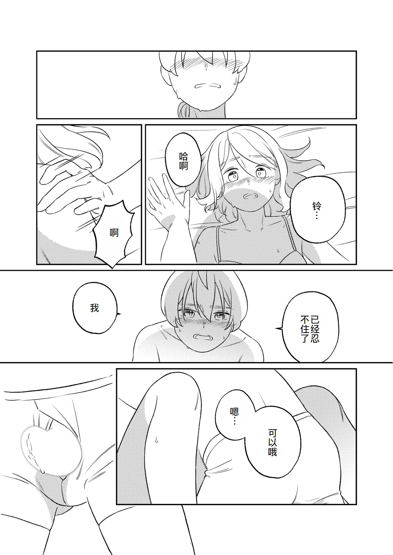 หน้า 61