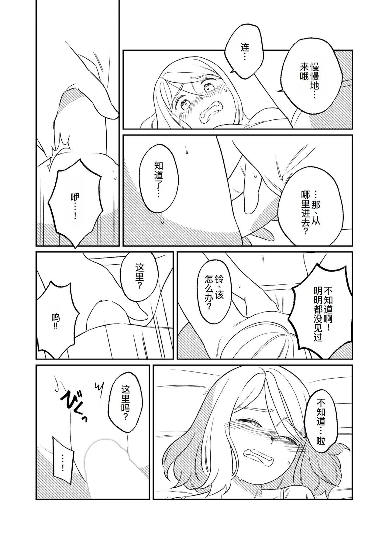 หน้า 62