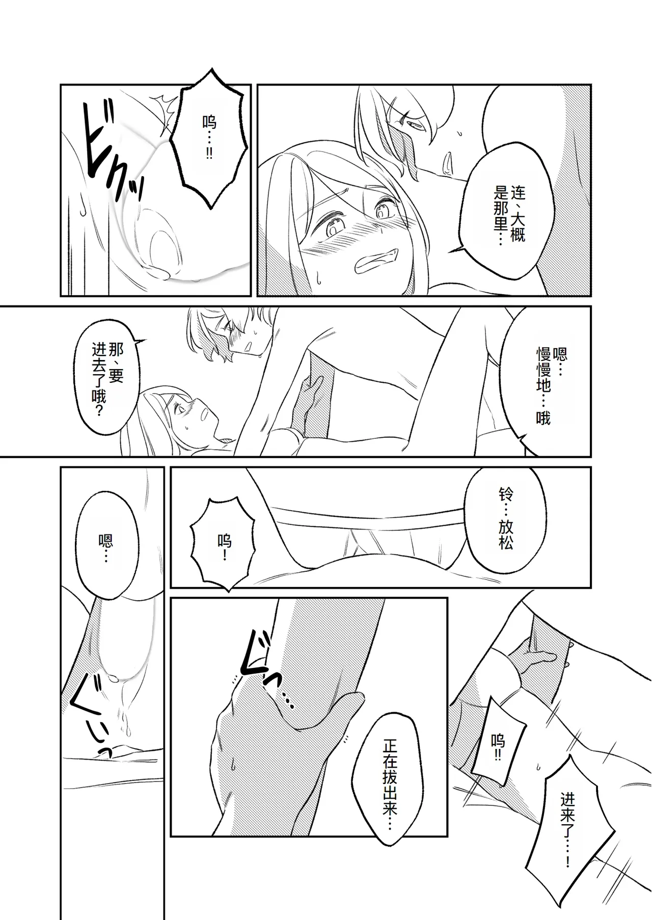 หน้า 63
