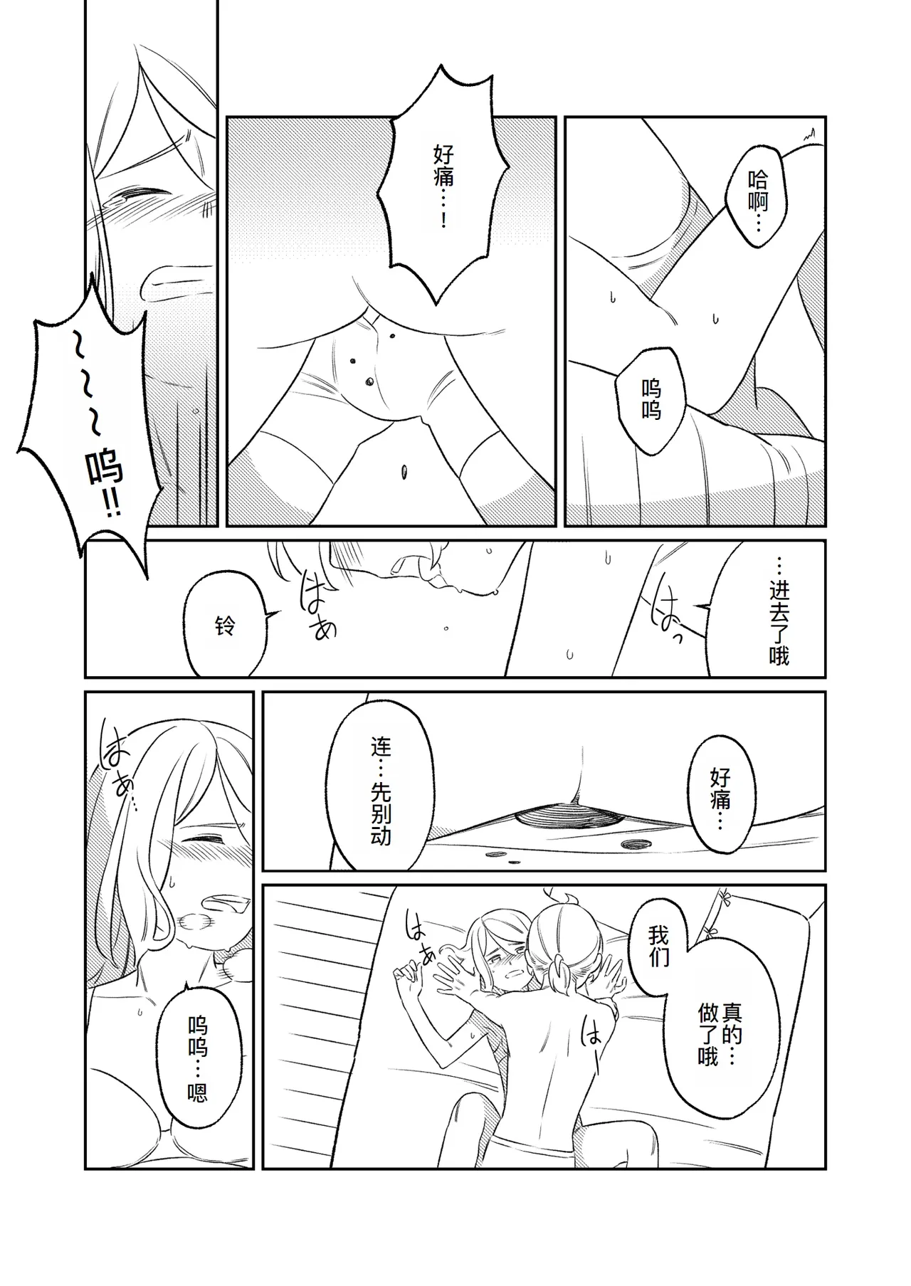 หน้า 64