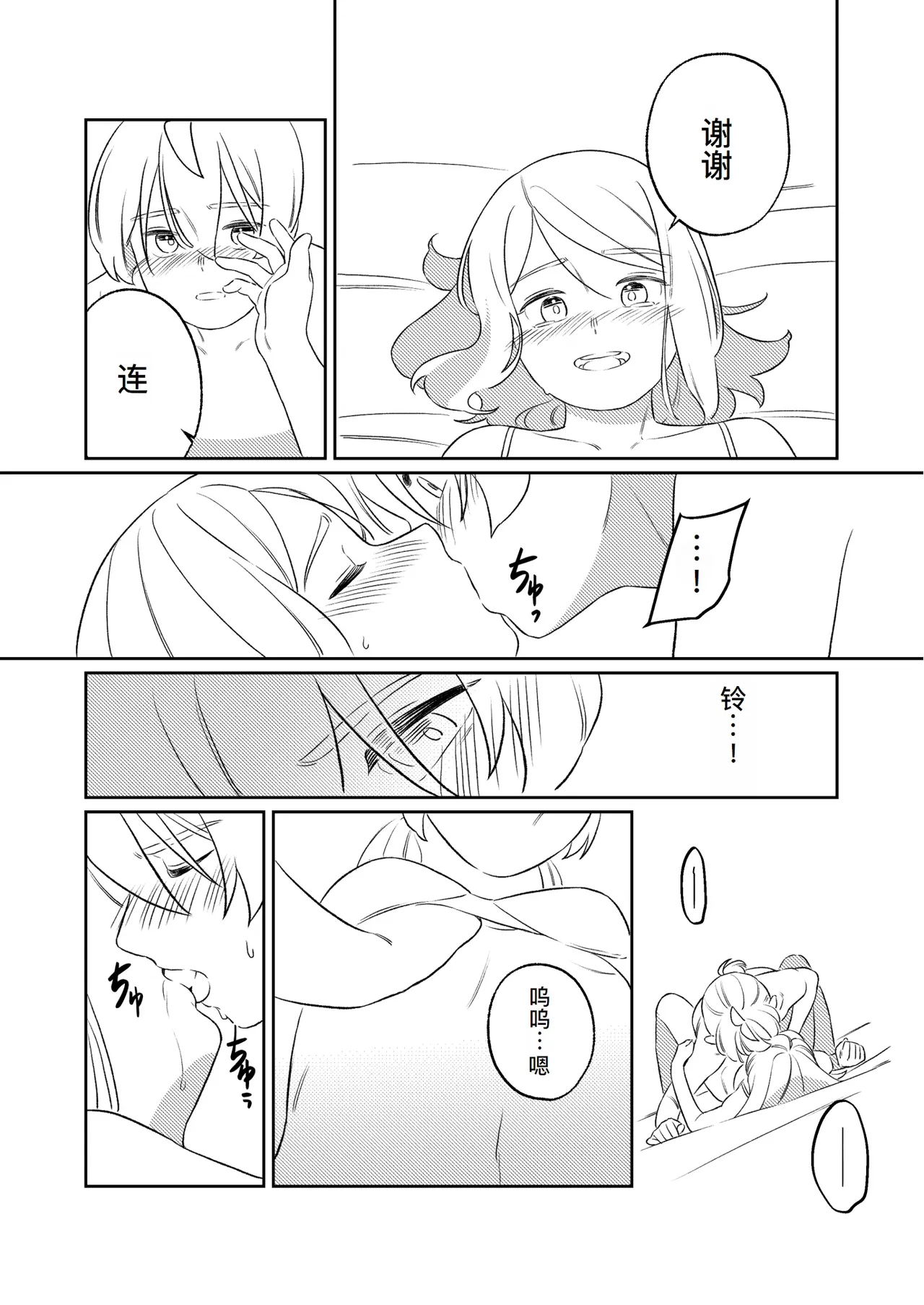 หน้า 65