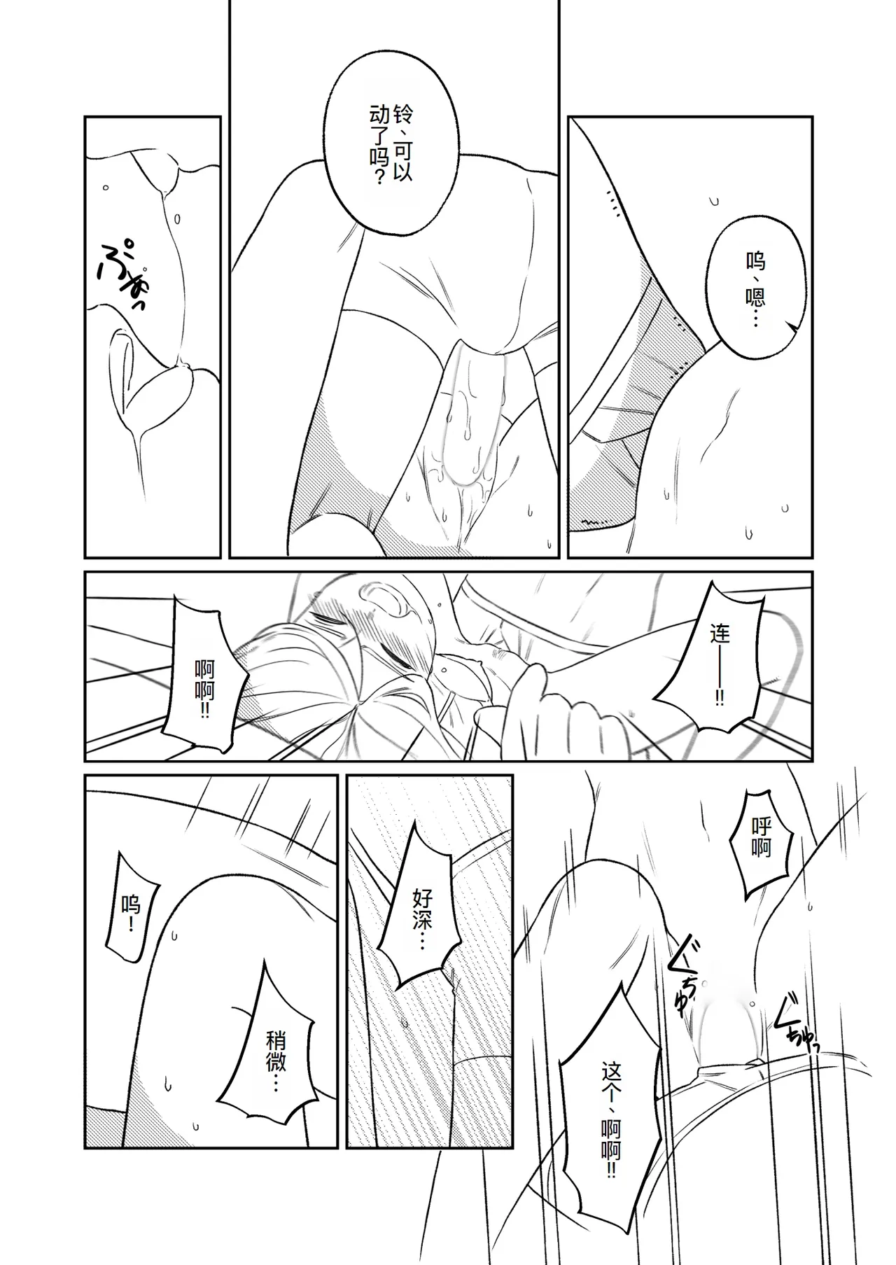 หน้า 66